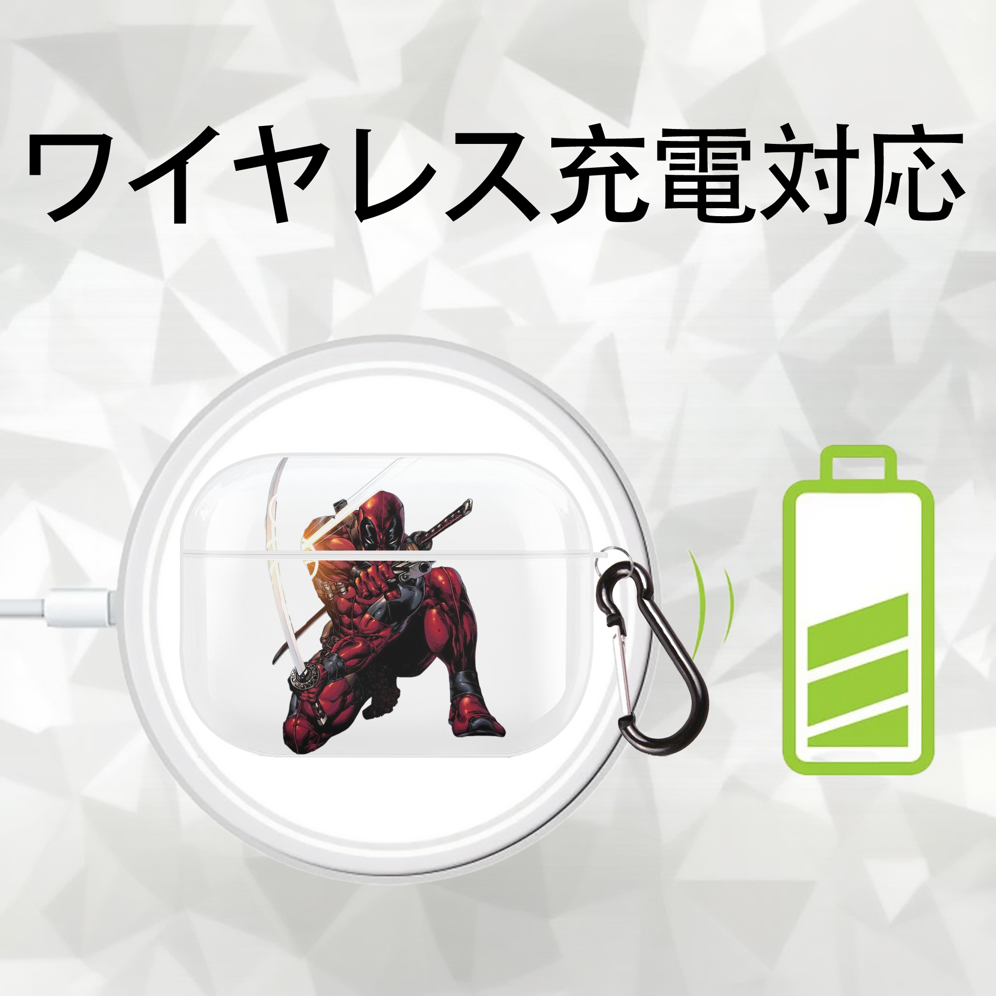 Deadpool デッドプール 【AirPods Pro用】ハードシェル保護ケース 耐衝撃・防指紋・カラビナ付き商品仕様