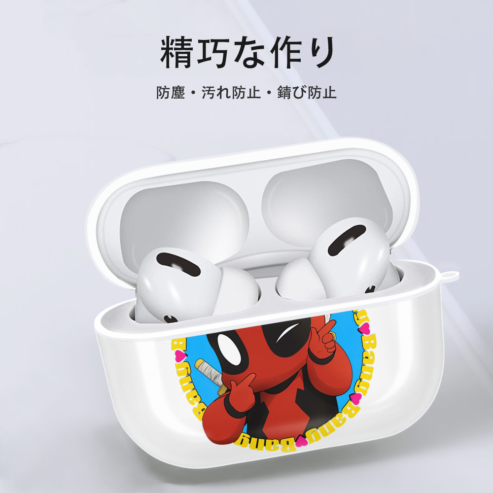 Deadpool デッドプール 【AirPods Pro用】ハードシェル保護ケース 耐衝撃・防指紋・カラビナ付き商品仕様