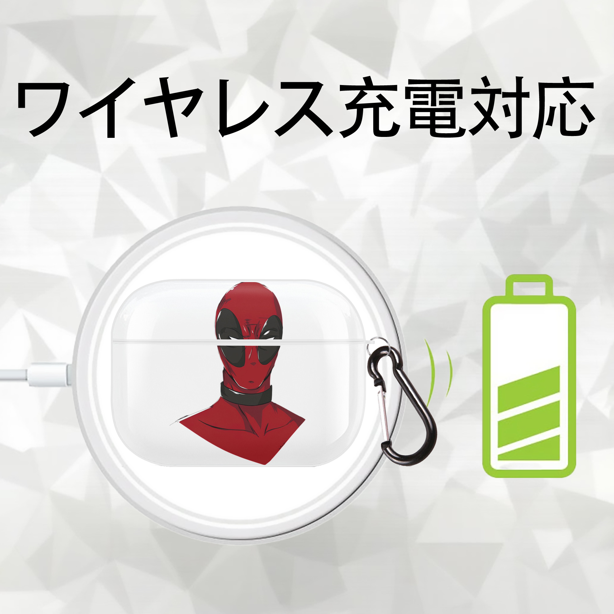Deadpool デッドプール 【AirPods Pro用】ハードシェル保護ケース 耐衝撃・防指紋・カラビナ付き商品仕様
