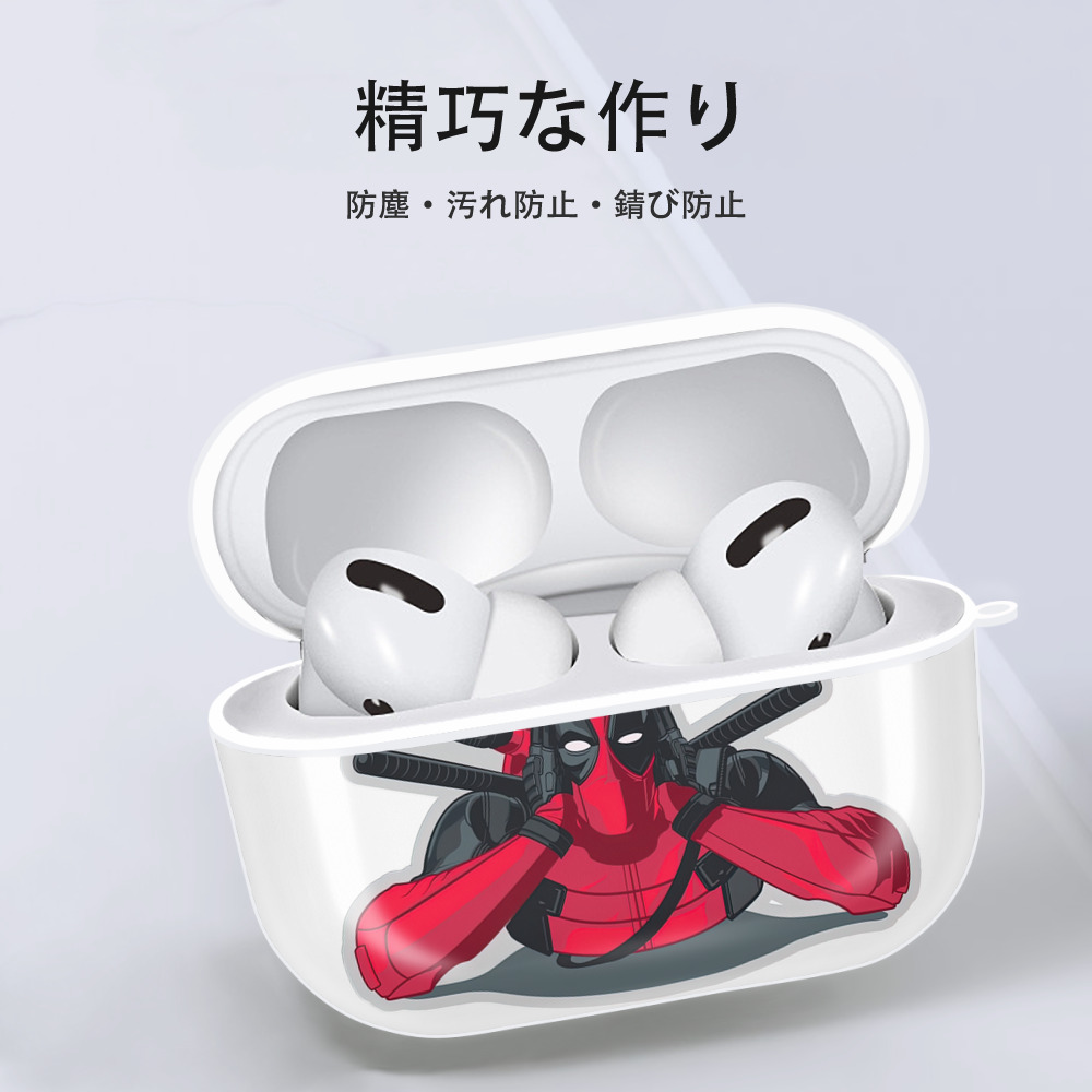 Deadpool デッドプール 【AirPods Pro用】ハードシェル保護ケース 耐衝撃・防指紋・カラビナ付き商品仕様