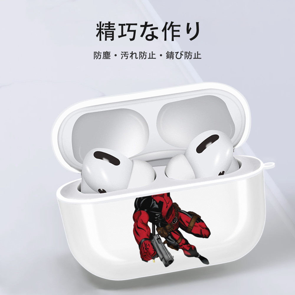 Deadpool デッドプール 【AirPods Pro用】ハードシェル保護ケース 耐衝撃・防指紋・カラビナ付き商品仕様
