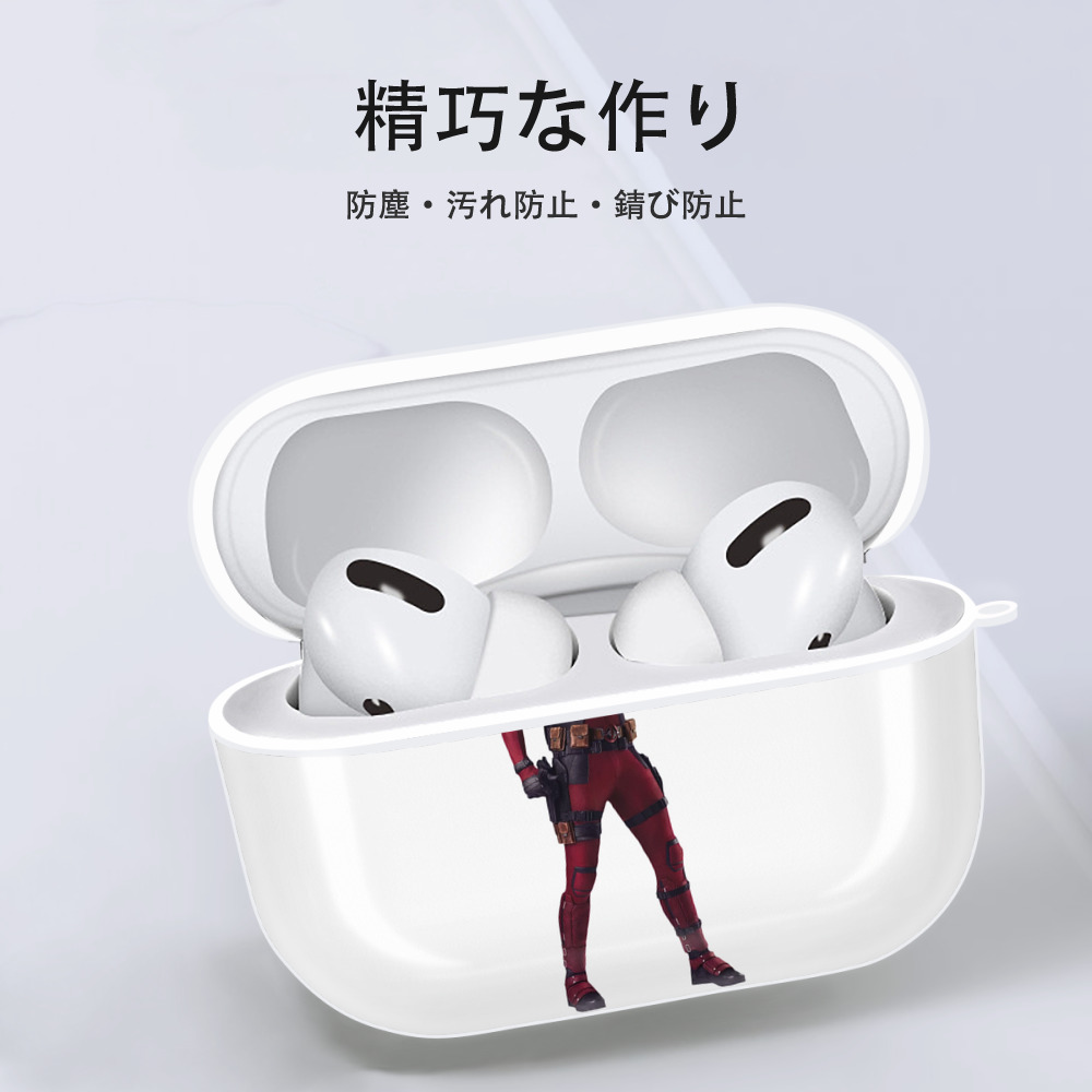 Deadpool デッドプール 【AirPods Pro用】ハードシェル保護ケース 耐衝撃・防指紋・カラビナ付き商品仕様