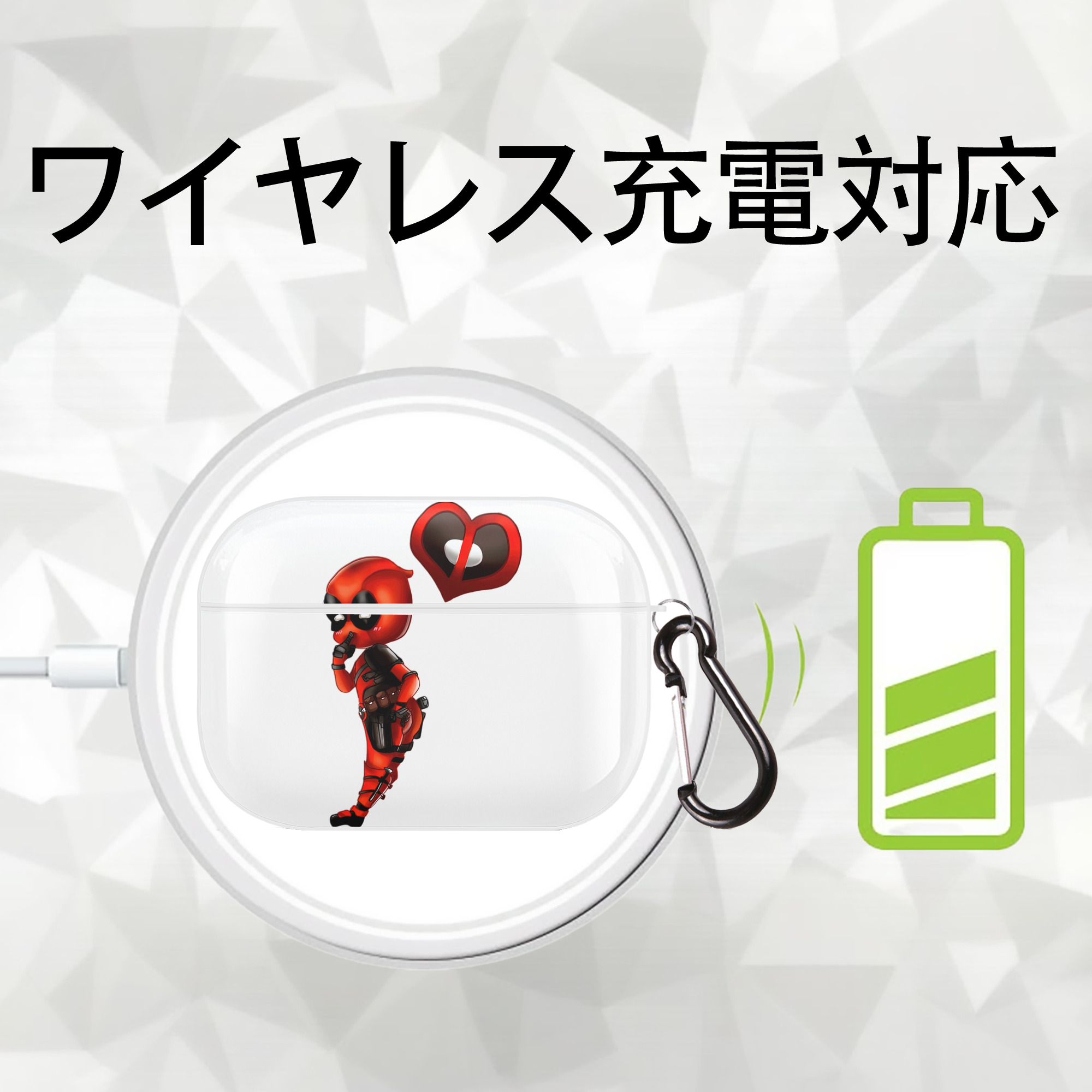 Deadpool デッドプール 【AirPods Pro用】ハードシェル保護ケース 耐衝撃・防指紋・カラビナ付き商品仕様