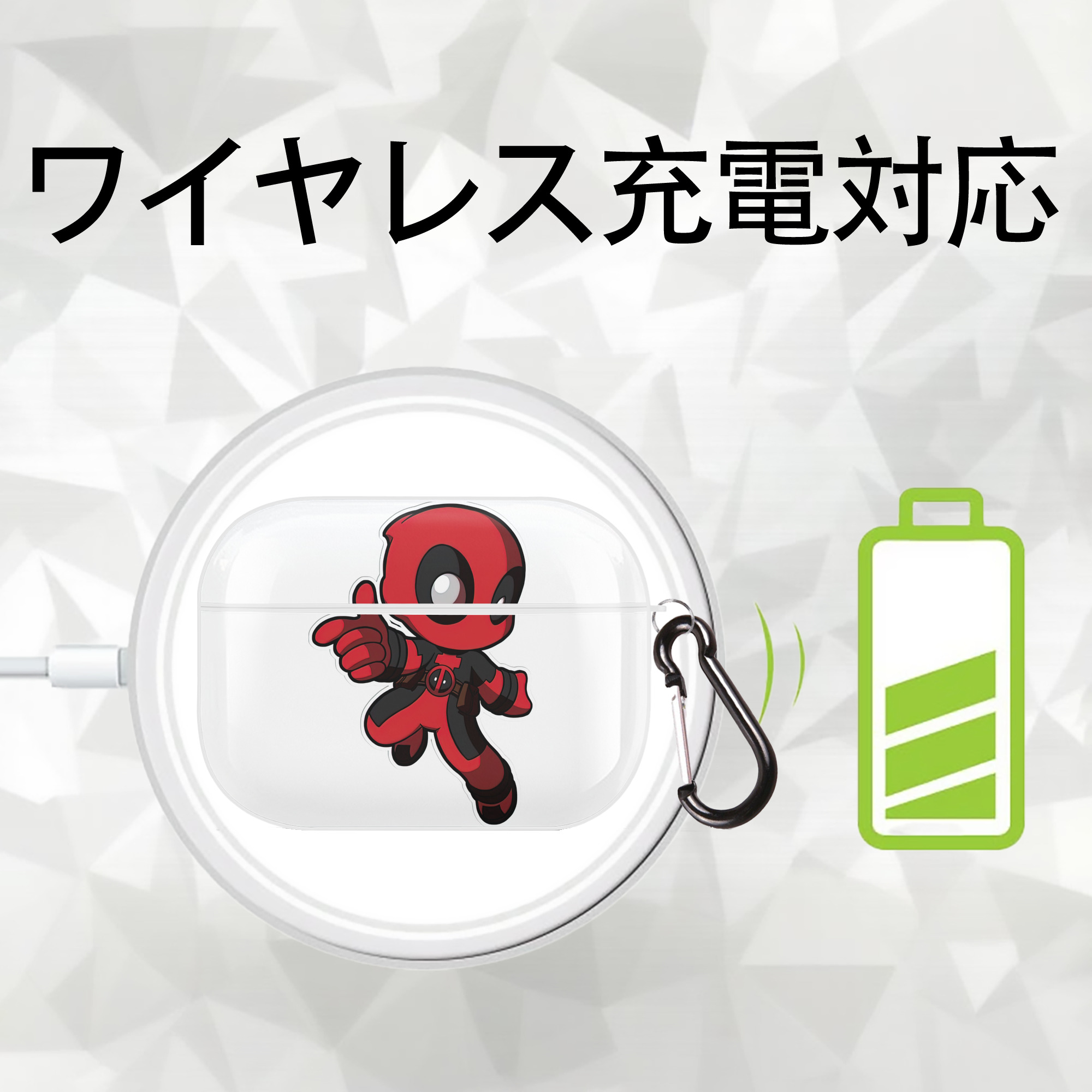 Deadpool デッドプール 【AirPods Pro用】ハードシェル保護ケース 耐衝撃・防指紋・カラビナ付き商品仕様