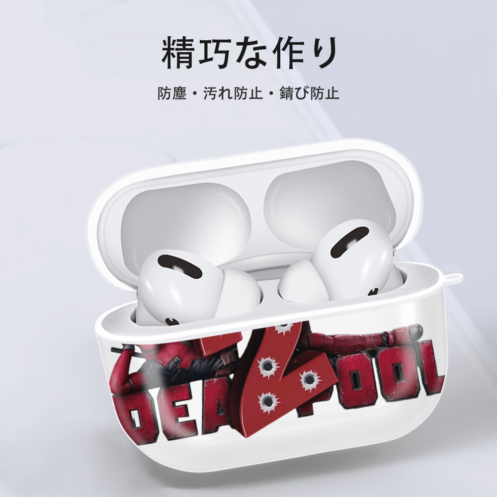 Deadpool デッドプール 【AirPods Pro用】ハードシェル保護ケース 耐衝撃・防指紋・カラビナ付き商品仕様