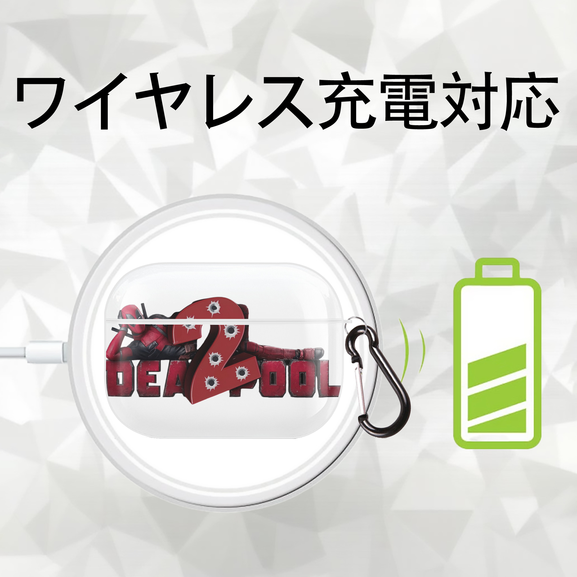 Deadpool デッドプール 【AirPods Pro用】ハードシェル保護ケース 耐衝撃・防指紋・カラビナ付き商品仕様