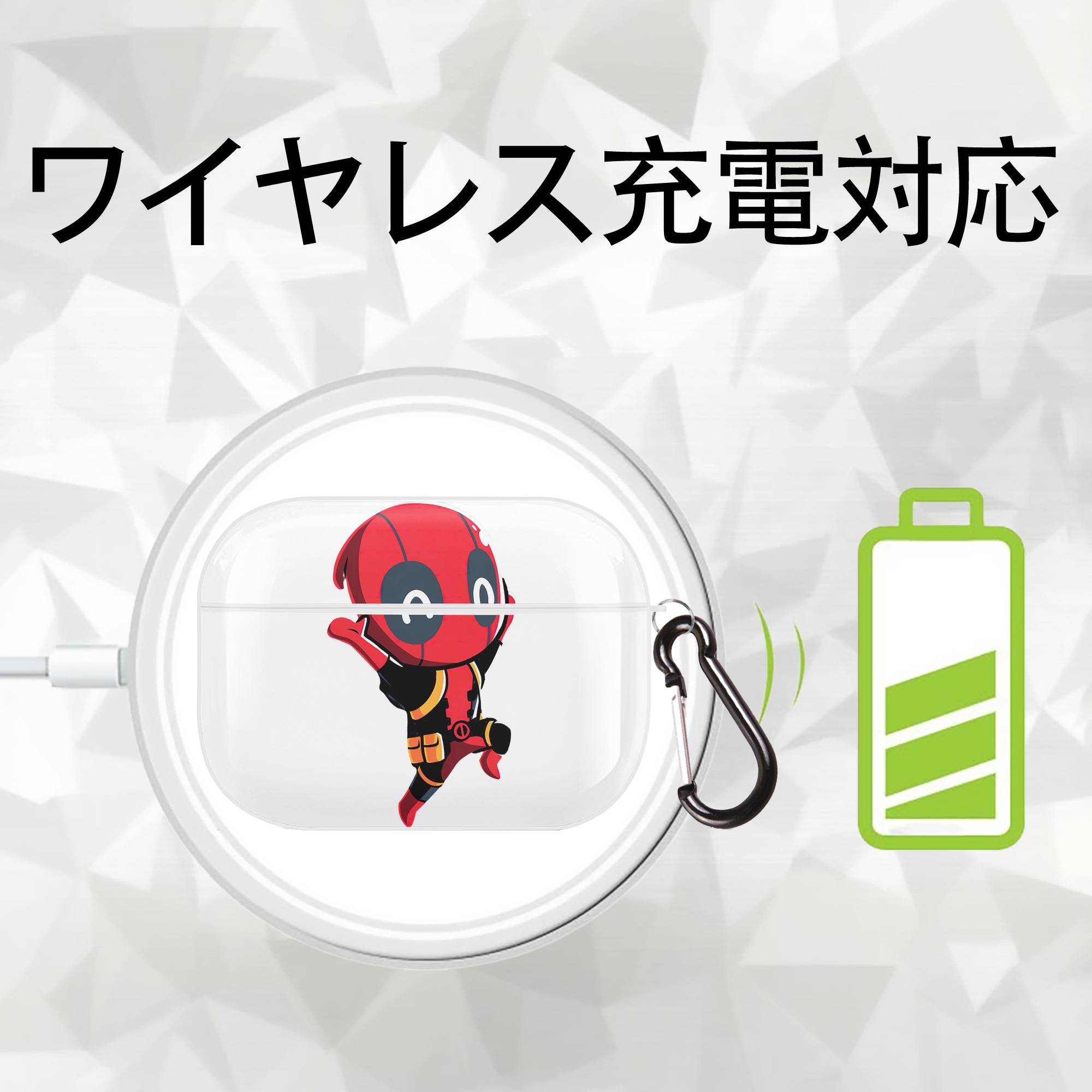 Deadpool デッドプール 【AirPods Pro用】ハードシェル保護ケース 耐衝撃・防指紋・カラビナ付き商品仕様