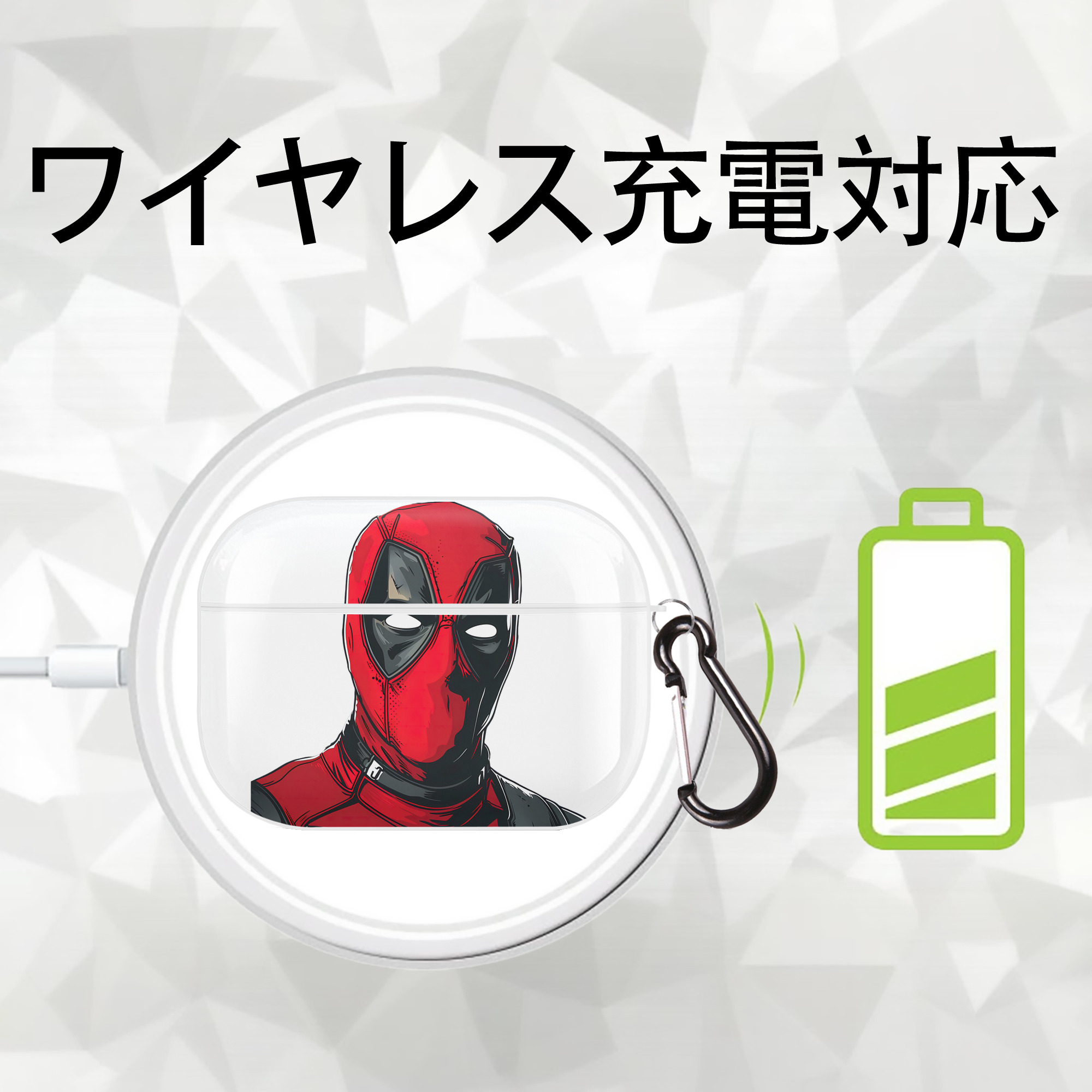Deadpool デッドプール 【AirPods Pro用】ハードシェル保護ケース 耐衝撃・防指紋・カラビナ付き商品仕様