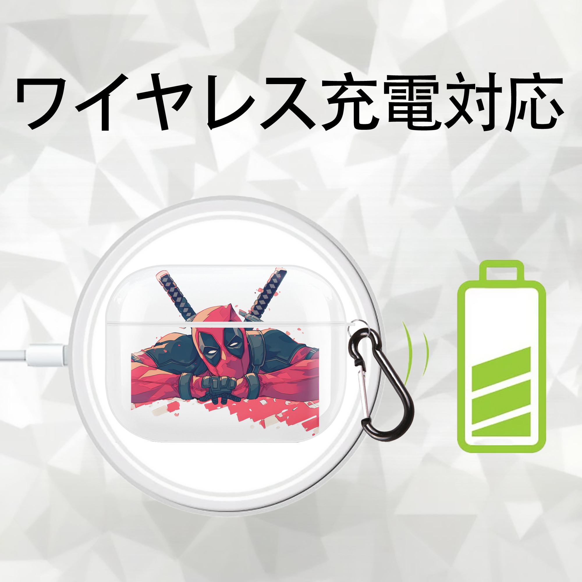 Deadpool デッドプール 【AirPods Pro用】ハードシェル保護ケース 耐衝撃・防指紋・カラビナ付き商品仕様
