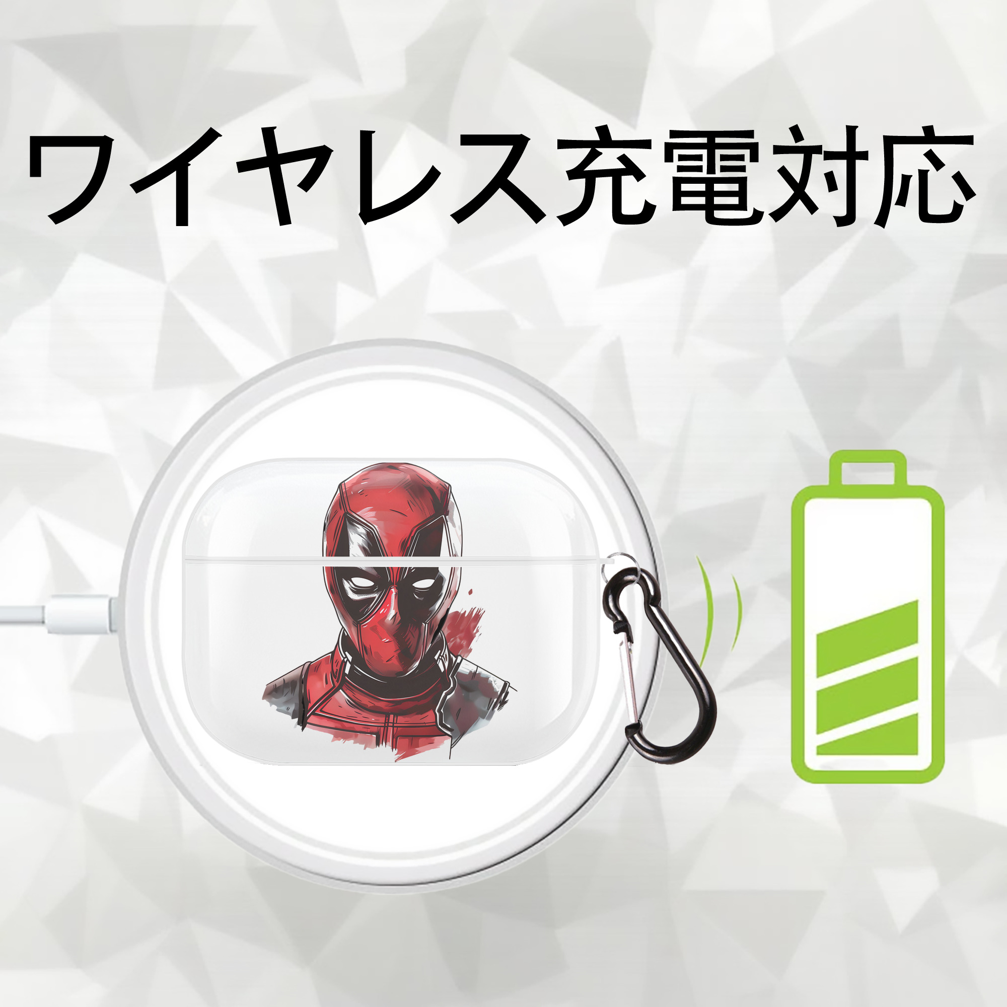 Deadpool デッドプール 【AirPods Pro用】ハードシェル保護ケース 耐衝撃・防指紋・カラビナ付き商品仕様
