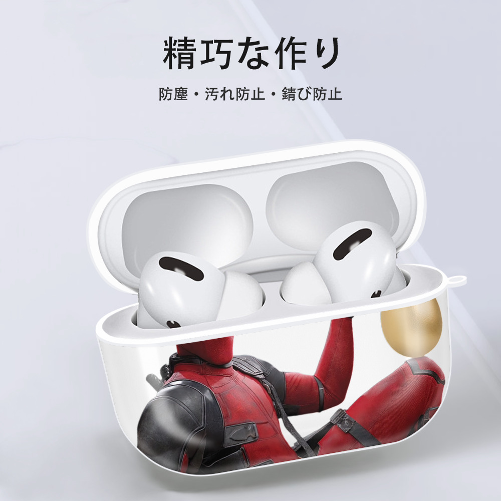 Deadpool デッドプール 【AirPods Pro用】ハードシェル保護ケース 耐衝撃・防指紋・カラビナ付き商品仕様