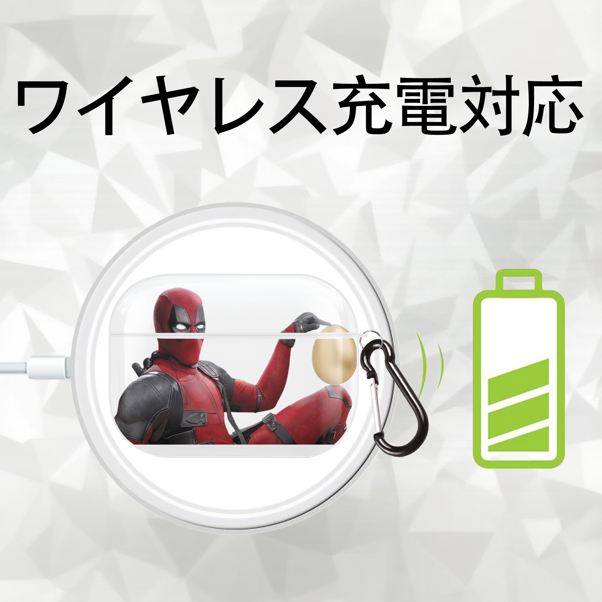 Deadpool デッドプール 【AirPods Pro用】ハードシェル保護ケース 耐衝撃・防指紋・カラビナ付き商品仕様