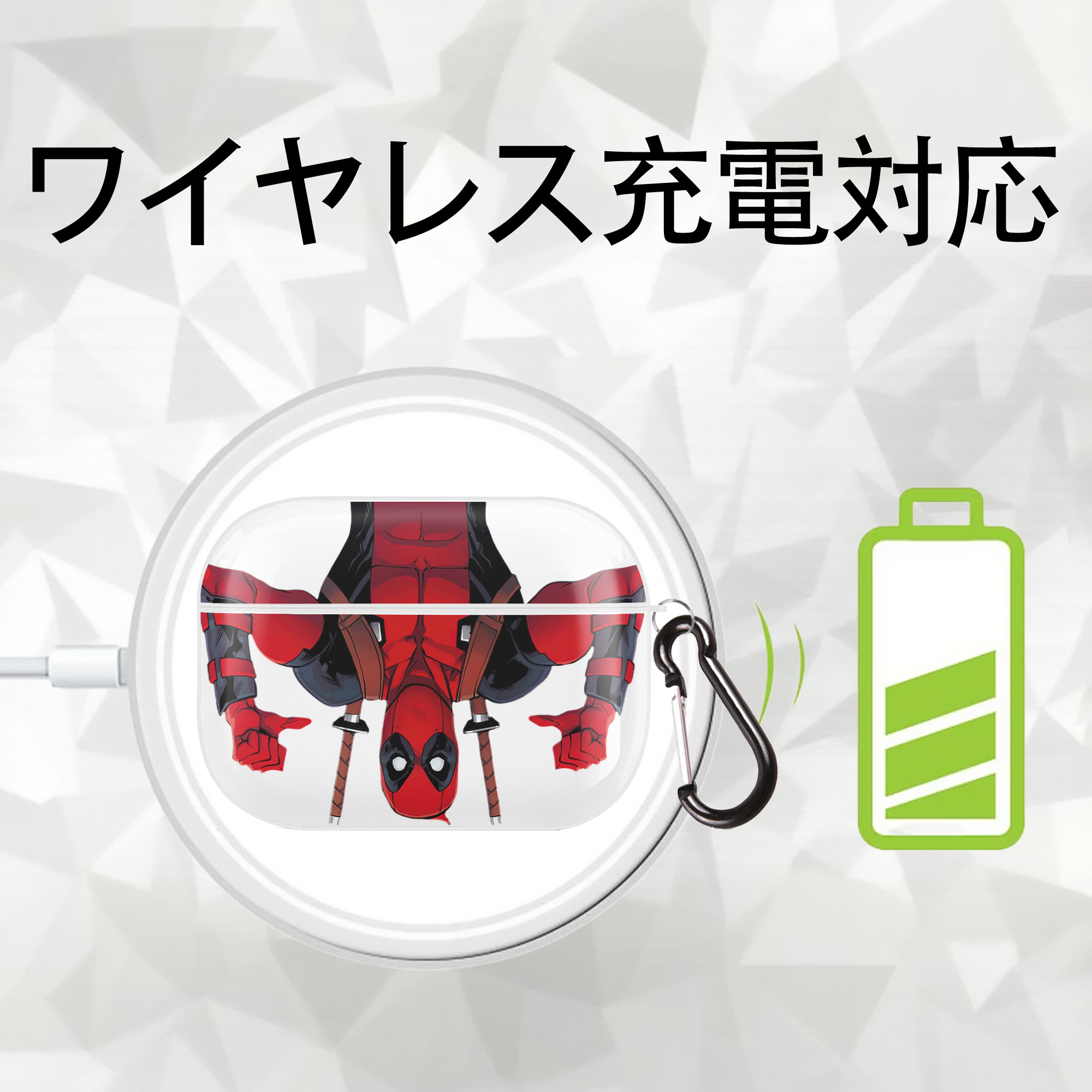 Deadpool デッドプール 【AirPods Pro用】ハードシェル保護ケース 耐衝撃・防指紋・カラビナ付き商品仕様