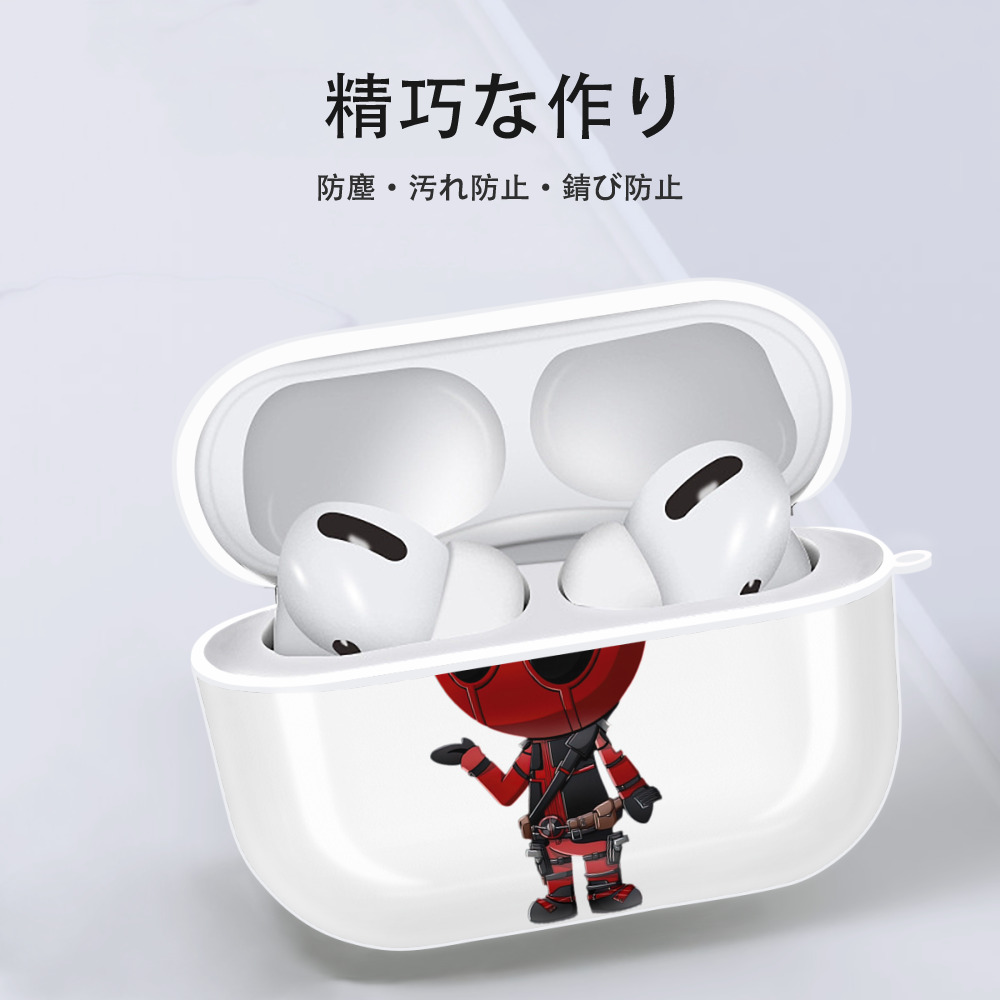 Deadpool デッドプール 【AirPods Pro用】ハードシェル保護ケース 耐衝撃・防指紋・カラビナ付き商品仕様