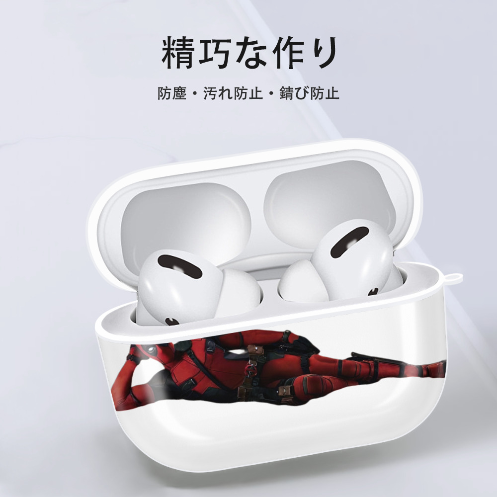Deadpool デッドプール 【AirPods Pro用】ハードシェル保護ケース 耐衝撃・防指紋・カラビナ付き商品仕様