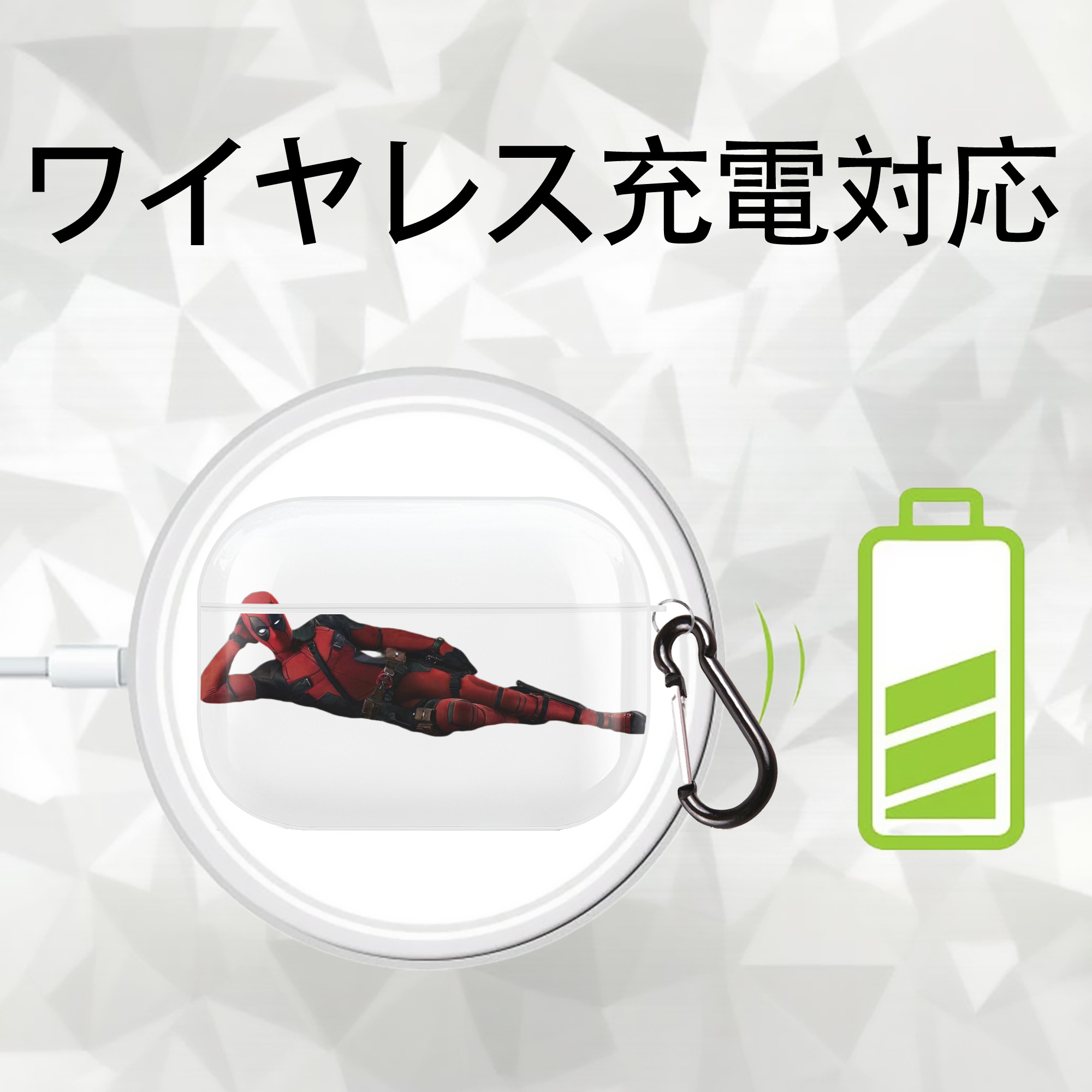 Deadpool デッドプール 【AirPods Pro用】ハードシェル保護ケース 耐衝撃・防指紋・カラビナ付き商品仕様