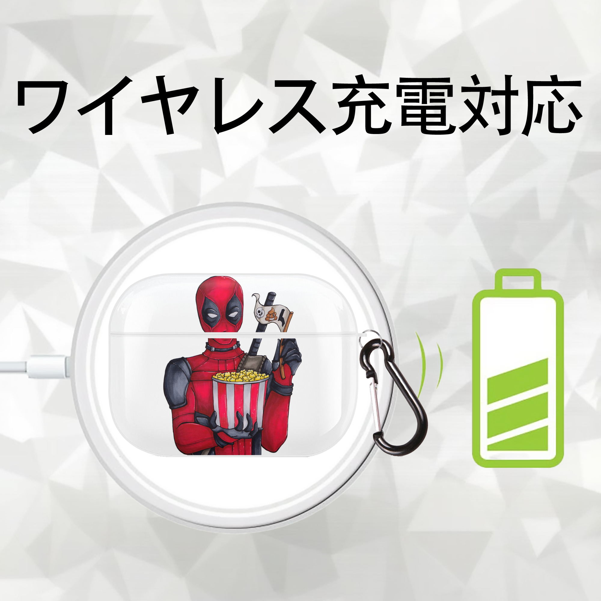 Deadpool デッドプール 【AirPods Pro用】ハードシェル保護ケース 耐衝撃・防指紋・カラビナ付き商品仕様