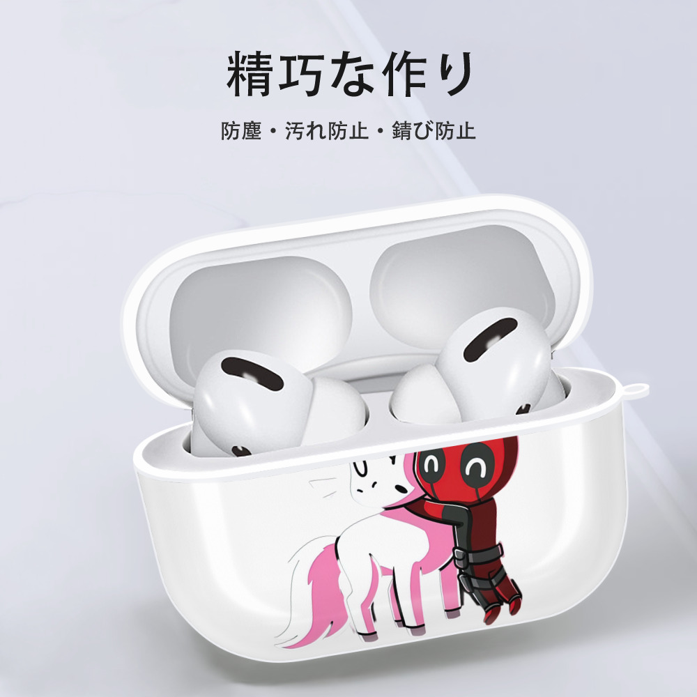 Deadpool デッドプール 【AirPods Pro用】ハードシェル保護ケース 耐衝撃・防指紋・カラビナ付き商品仕様