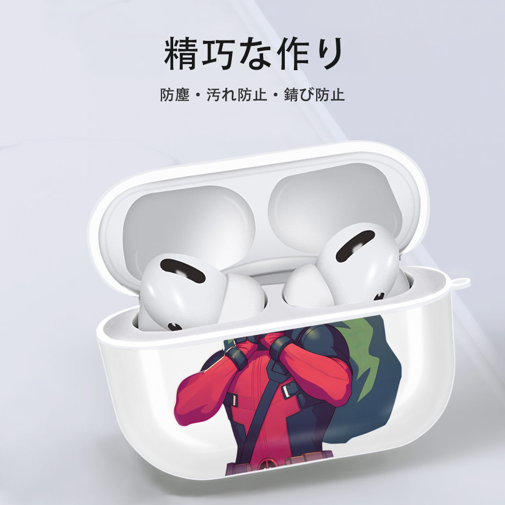 Deadpool デッドプール 【AirPods Pro用】ハードシェル保護ケース 耐衝撃・防指紋・カラビナ付き商品仕様