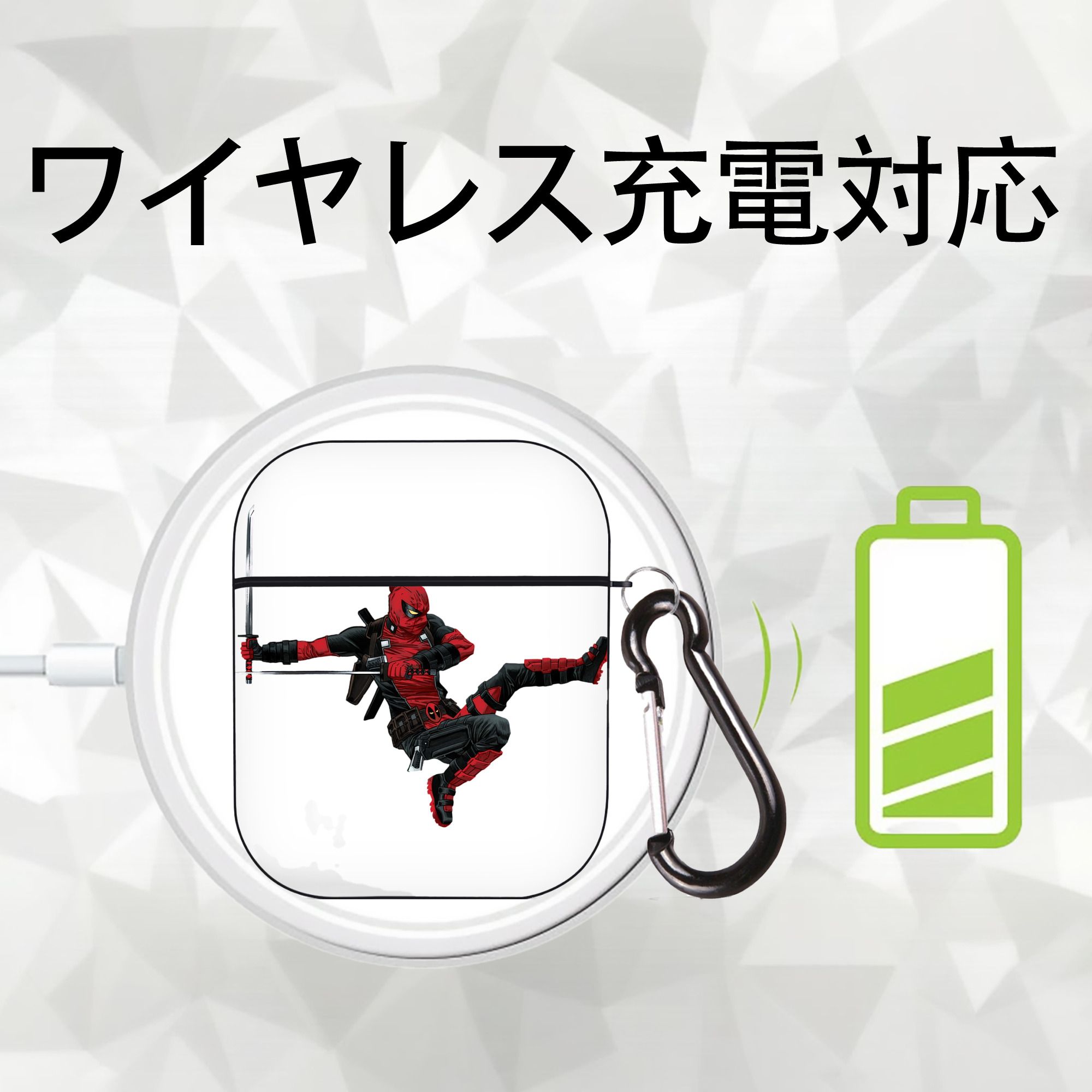 Deadpool デッドプール AirPods 第2世代保護ケース ハードシェル ブラック 耐衝撃・防指紋・カラビナ付き