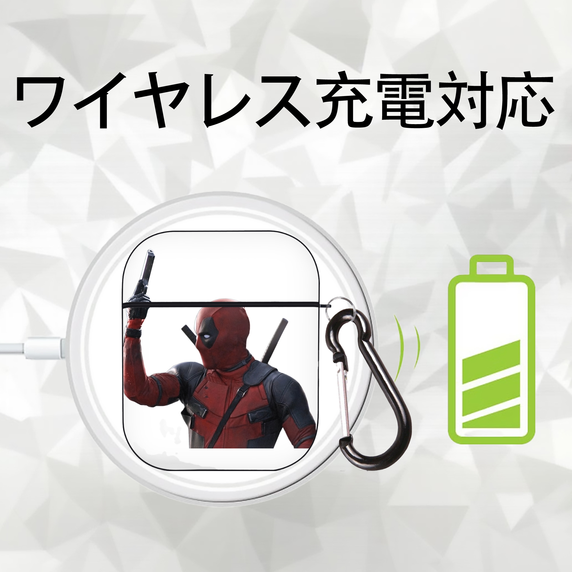 Deadpool デッドプール AirPods 第2世代保護ケース ハードシェル ブラック 耐衝撃・防指紋・カラビナ付き