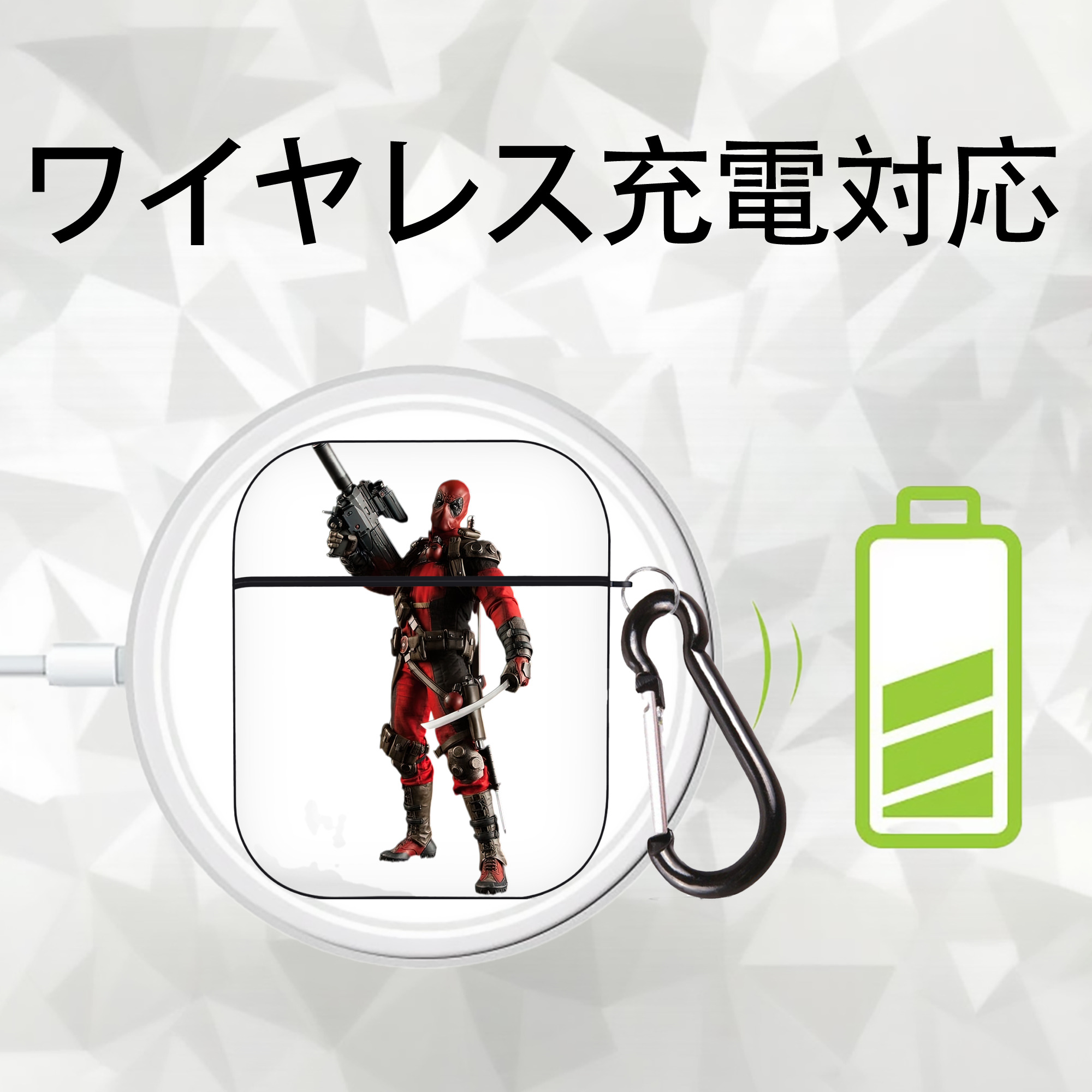 Deadpool デッドプール AirPods 第2世代保護ケース ハードシェル ブラック 耐衝撃・防指紋・カラビナ付き