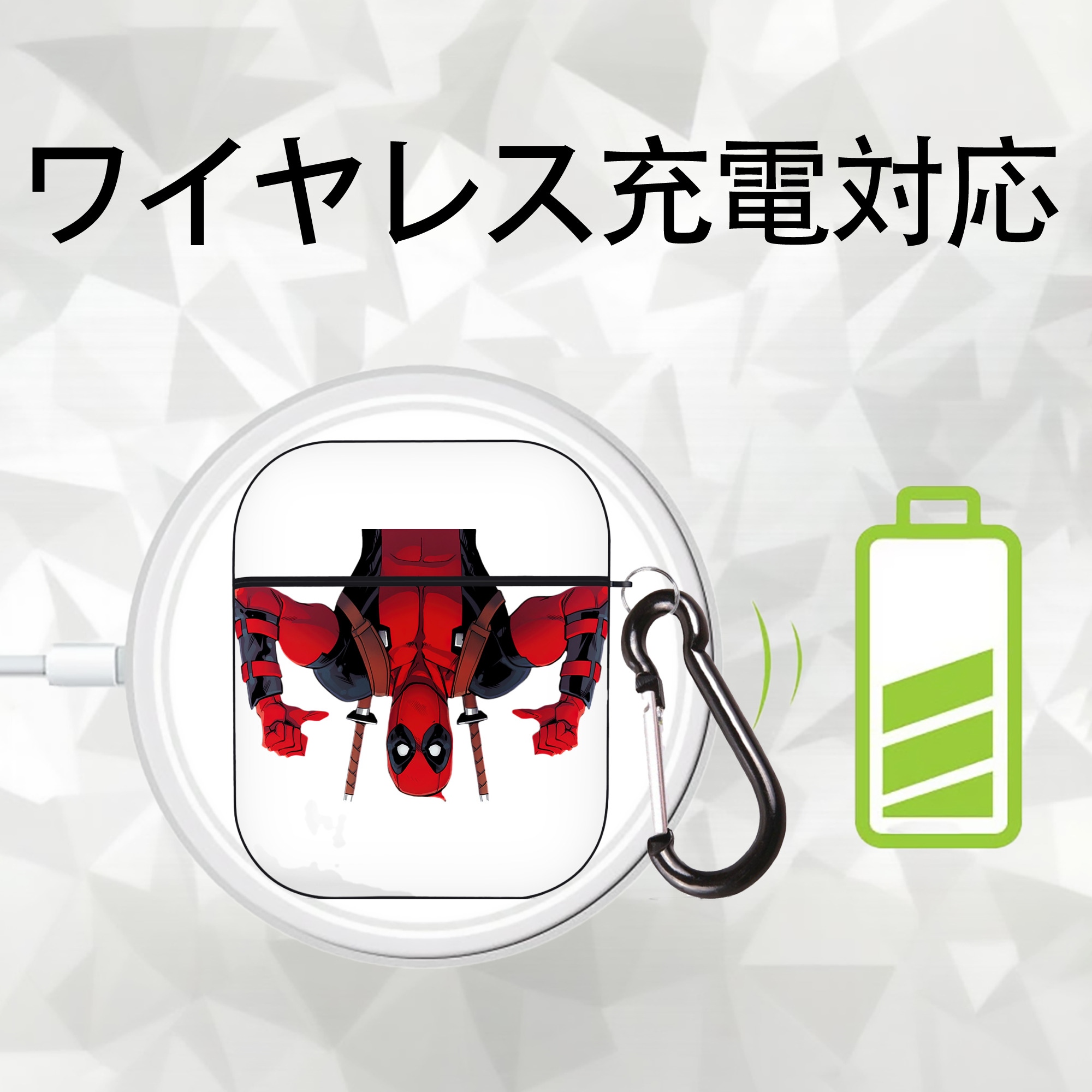 Deadpool デッドプール AirPods 第2世代保護ケース ハードシェル ブラック 耐衝撃・防指紋・カラビナ付き