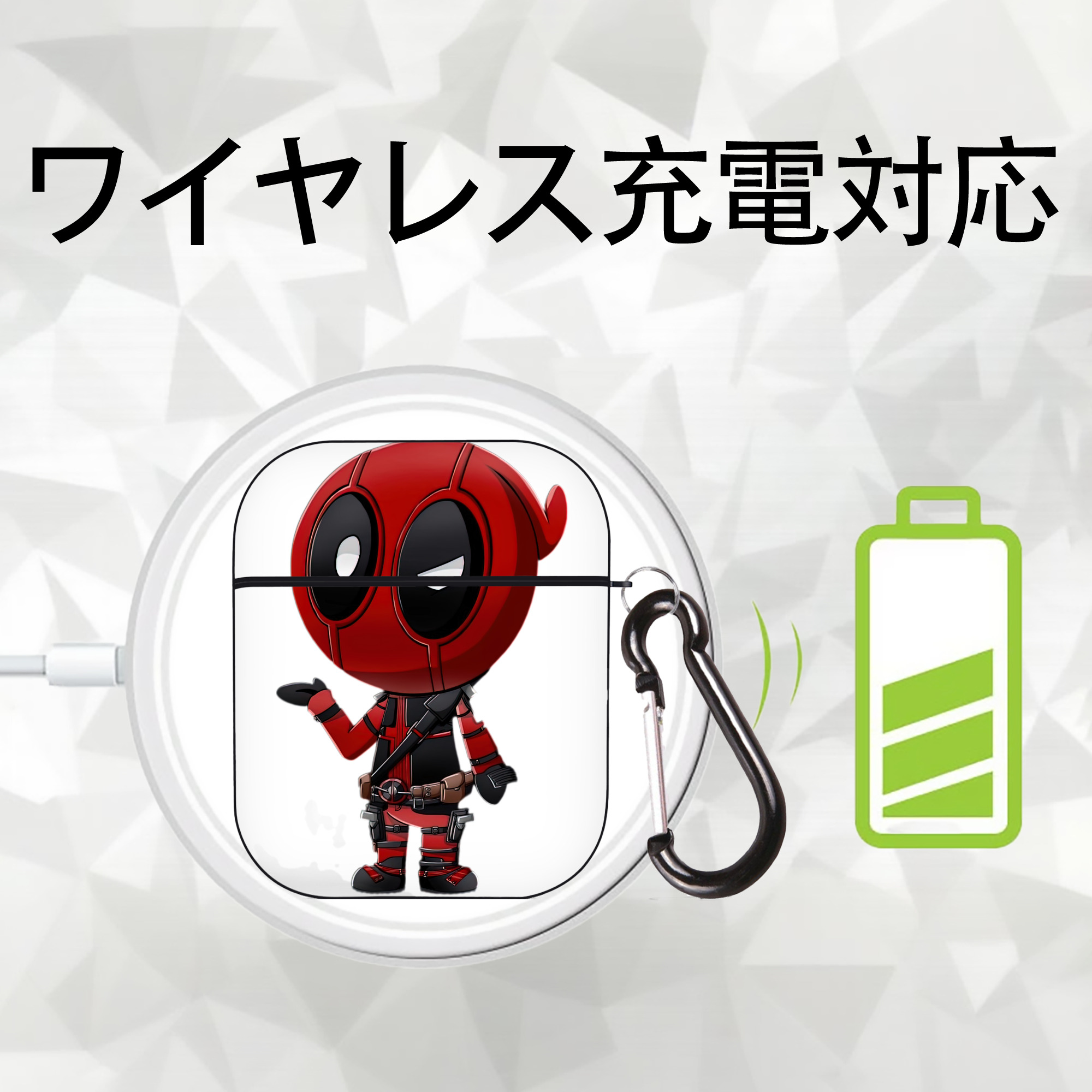 Deadpool デッドプール AirPods 第2世代保護ケース ハードシェル ブラック 耐衝撃・防指紋・カラビナ付き