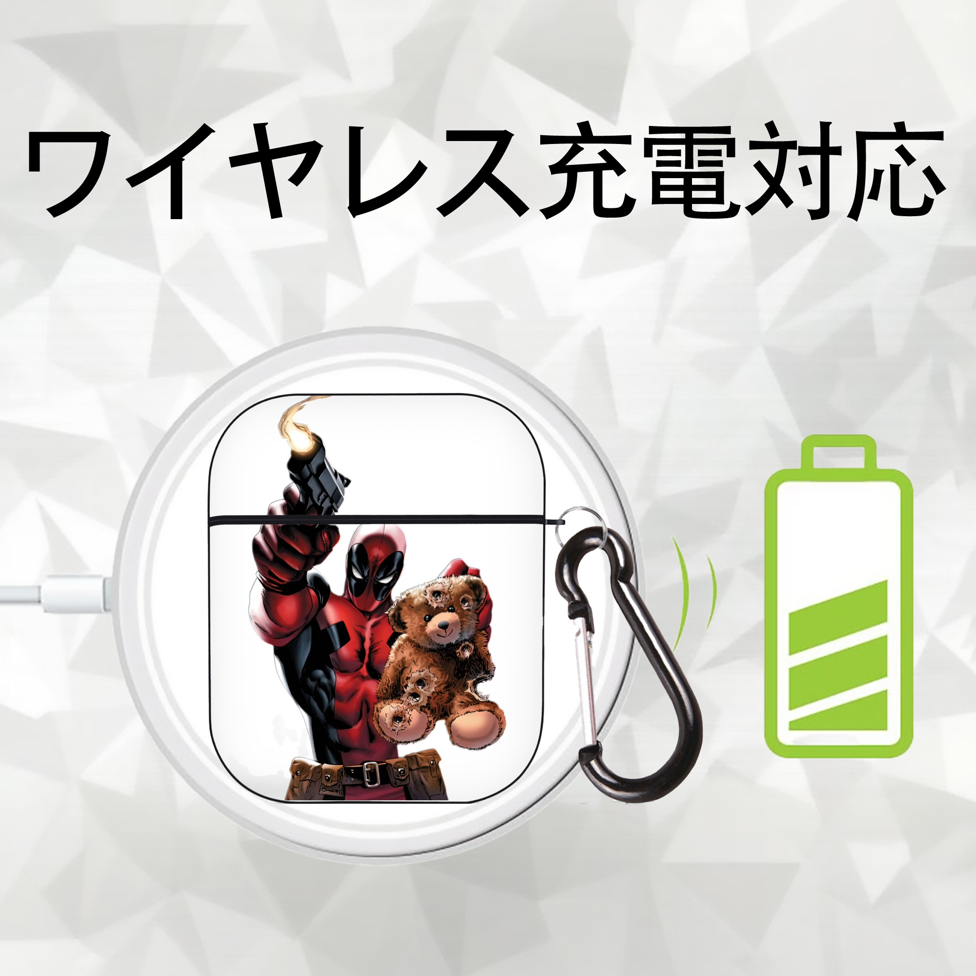Deadpool デッドプール AirPods 第2世代保護ケース ハードシェル ブラック 耐衝撃・防指紋・カラビナ付き