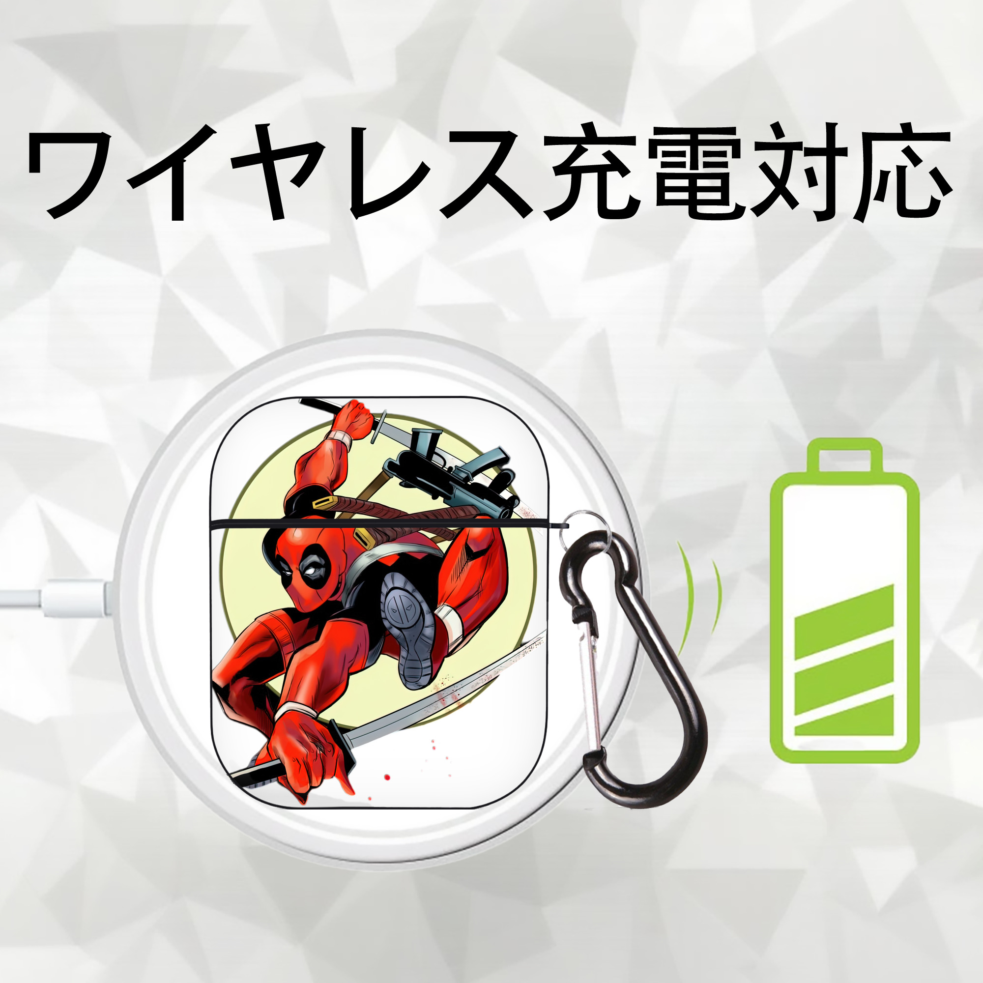 Deadpool デッドプール AirPods 第2世代保護ケース ハードシェル ブラック 耐衝撃・防指紋・カラビナ付き