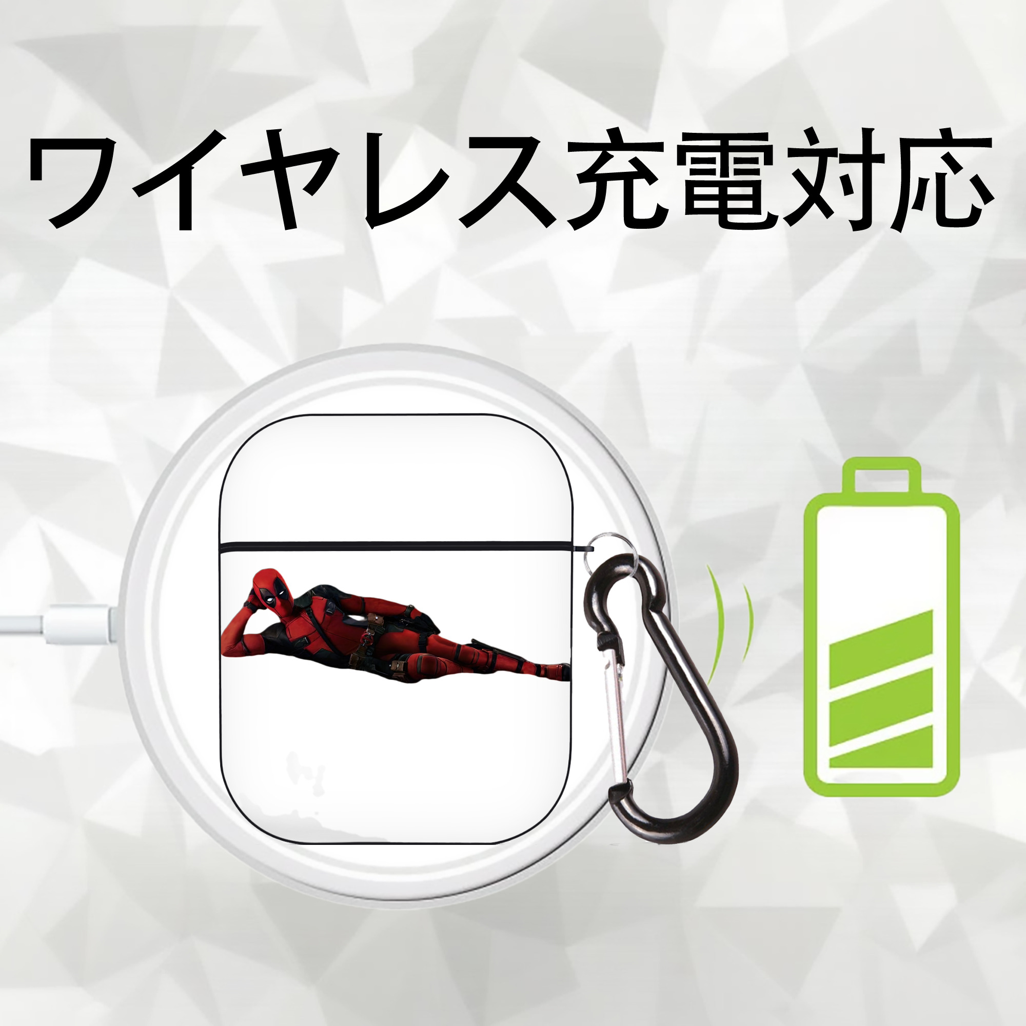 Deadpool デッドプール AirPods 第2世代保護ケース ハードシェル ブラック 耐衝撃・防指紋・カラビナ付き