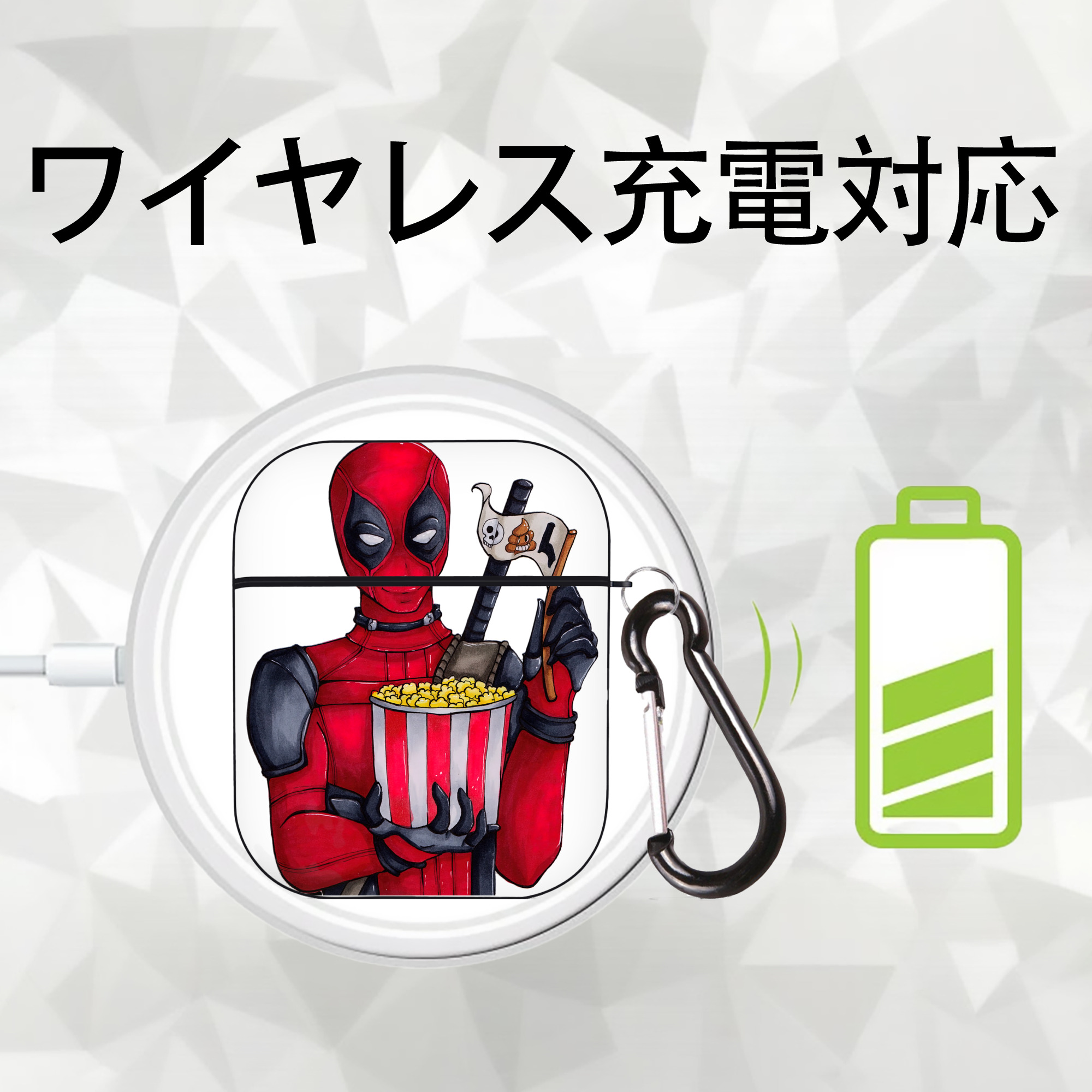 Deadpool デッドプール AirPods 第2世代保護ケース ハードシェル ブラック 耐衝撃・防指紋・カラビナ付き