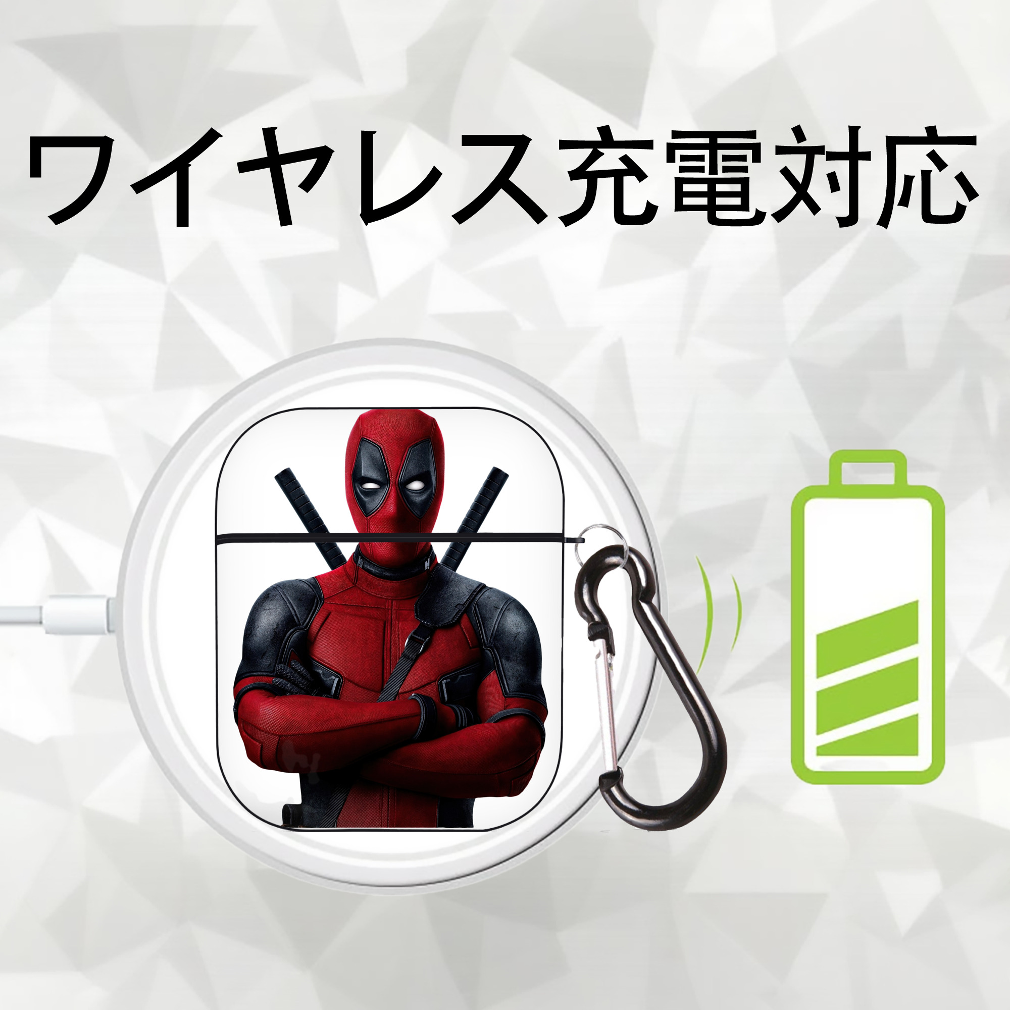 Deadpool デッドプール AirPods 第2世代保護ケース ハードシェル ブラック 耐衝撃・防指紋・カラビナ付き