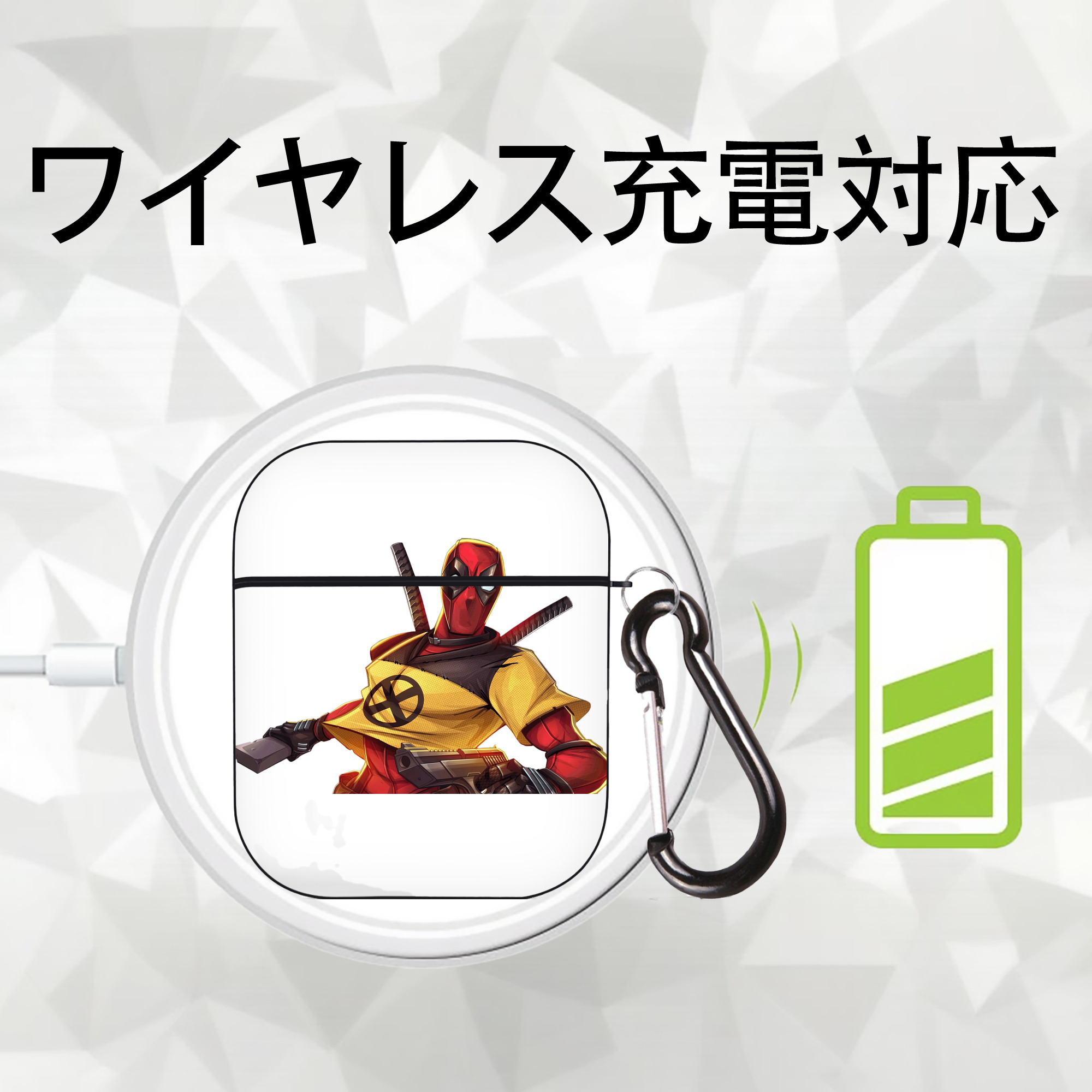 Deadpool デッドプール AirPods 第2世代保護ケース ハードシェル ブラック 耐衝撃・防指紋・カラビナ付き