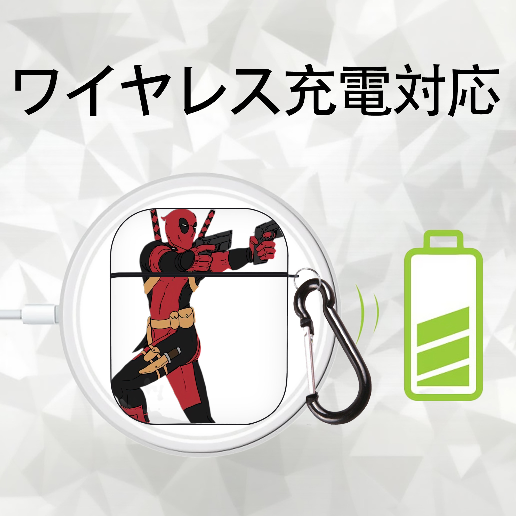 Deadpool デッドプール AirPods 第2世代保護ケース ハードシェル ブラック 耐衝撃・防指紋・カラビナ付き