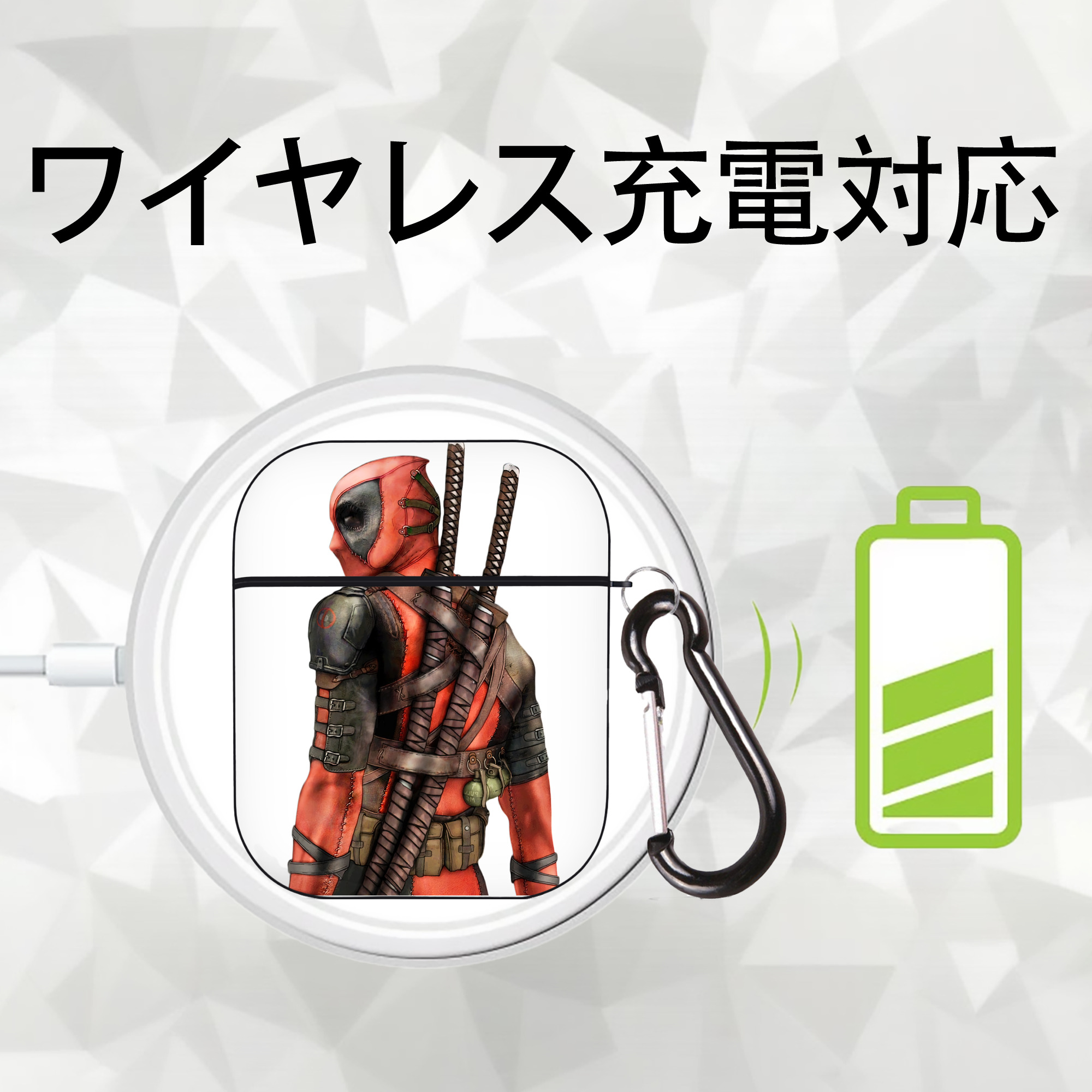 Deadpool デッドプール AirPods 第2世代保護ケース ハードシェル ブラック 耐衝撃・防指紋・カラビナ付き