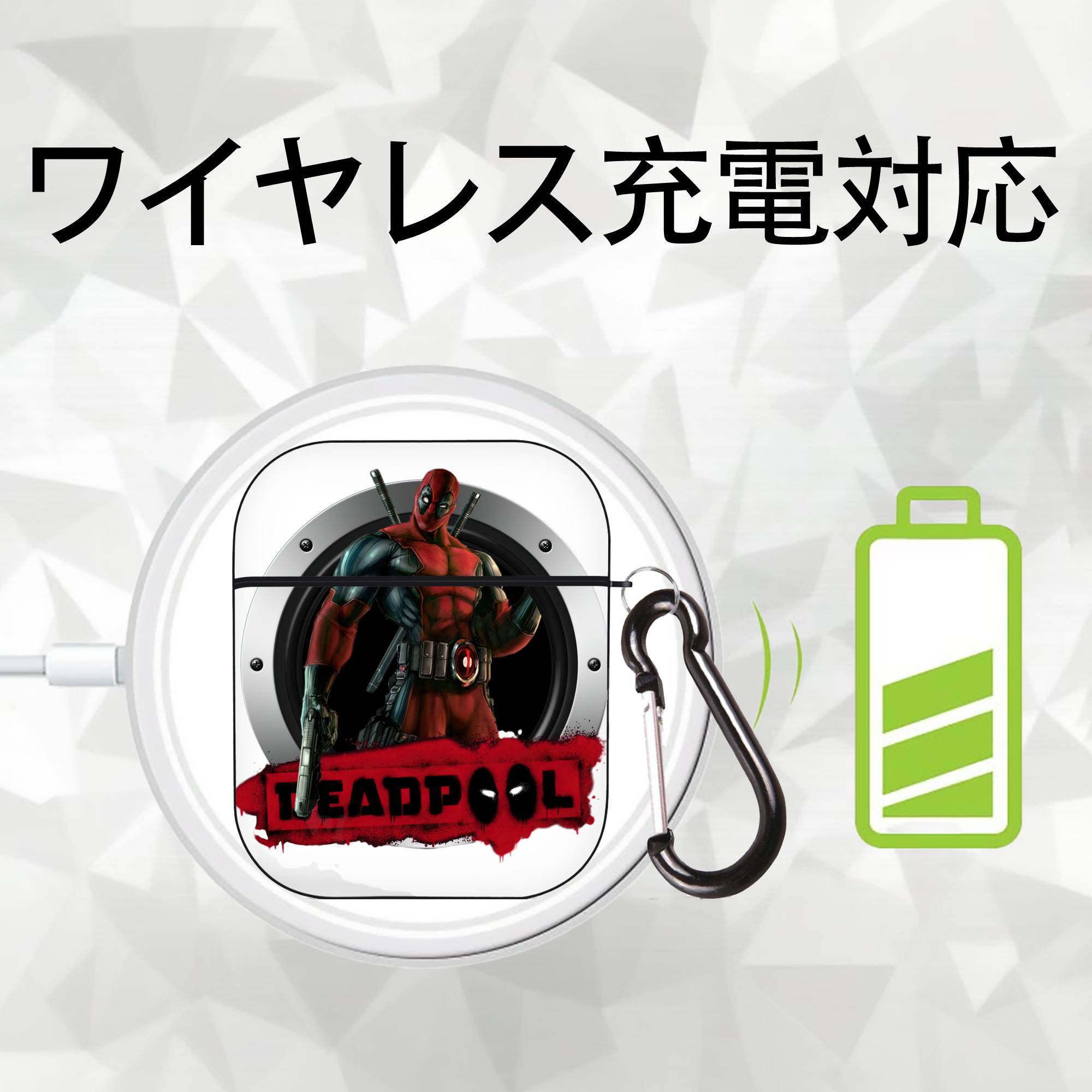 Deadpool デッドプール AirPods 第2世代保護ケース ハードシェル ブラック 耐衝撃・防指紋・カラビナ付き