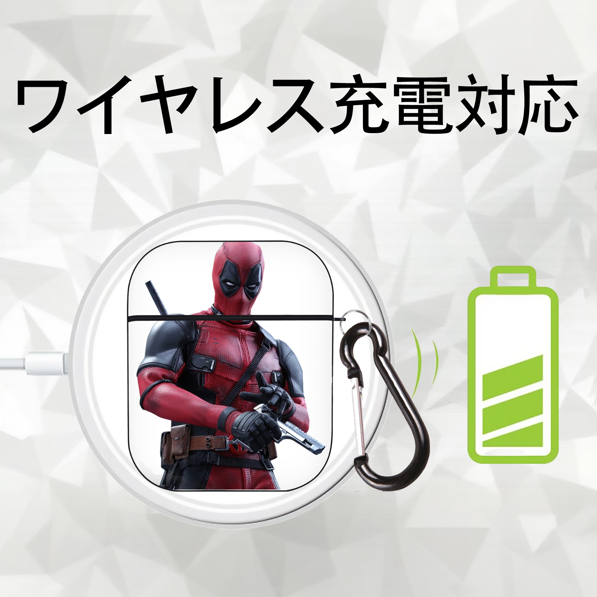 Deadpool デッドプール AirPods 第2世代保護ケース ハードシェル ブラック 耐衝撃・防指紋・カラビナ付き