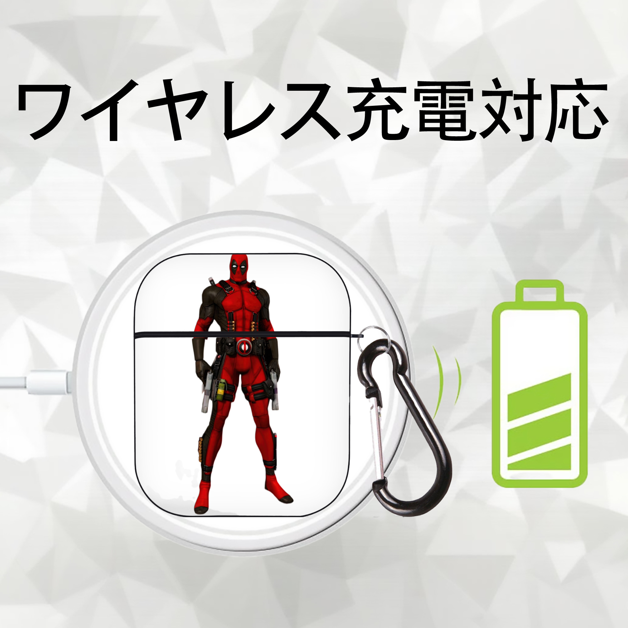 Deadpool デッドプール AirPods 第2世代保護ケース ハードシェル ブラック 耐衝撃・防指紋・カラビナ付き