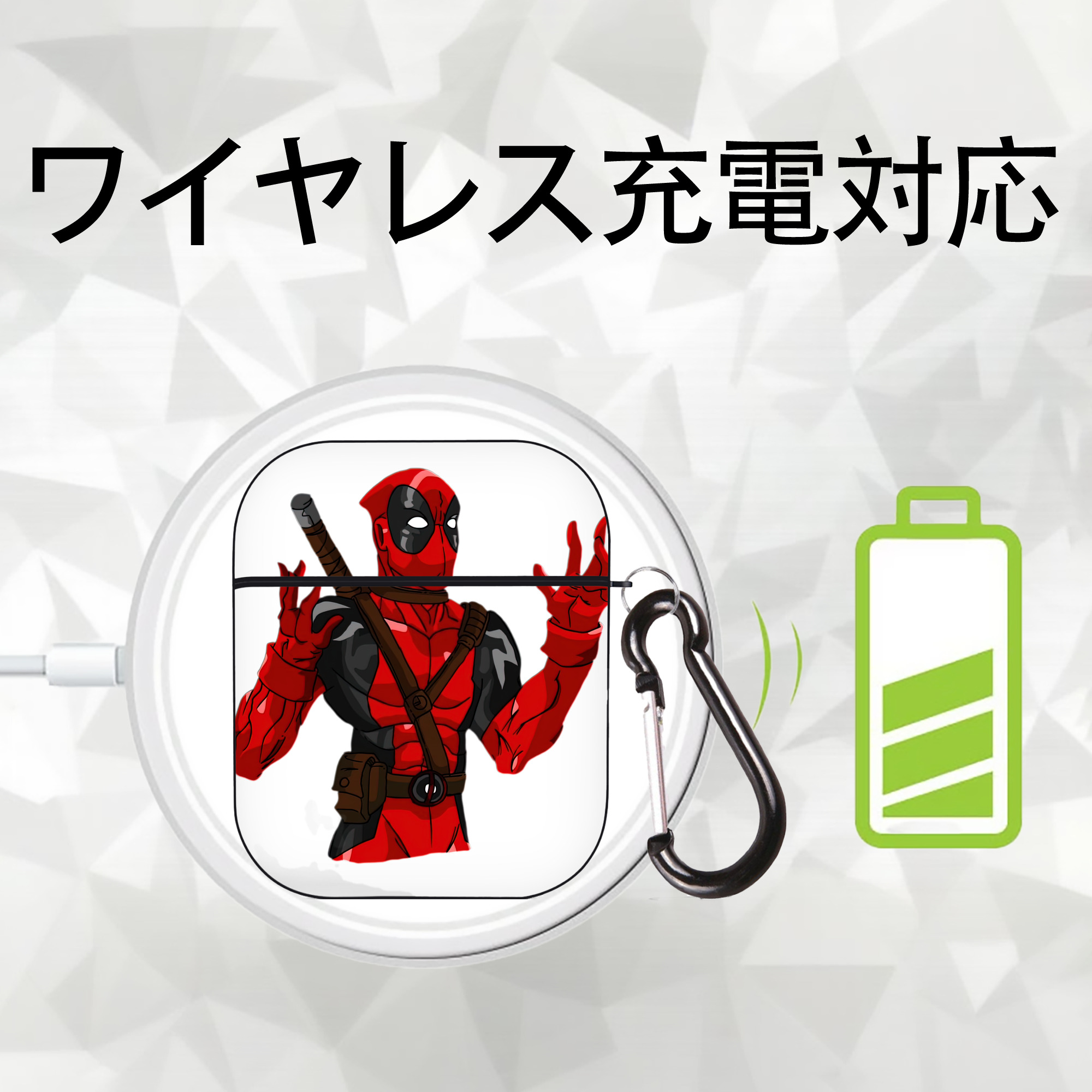 Deadpool デッドプール AirPods 第2世代保護ケース ハードシェル ブラック 耐衝撃・防指紋・カラビナ付き
