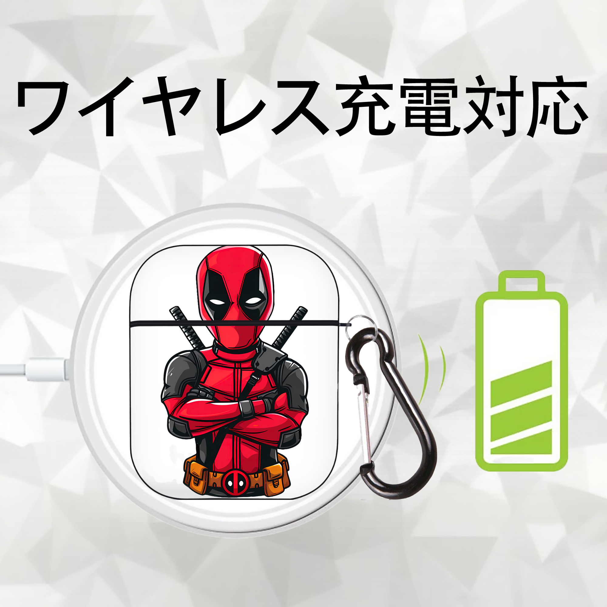 Deadpool デッドプール AirPods 第2世代保護ケース ハードシェル ブラック 耐衝撃・防指紋・カラビナ付き