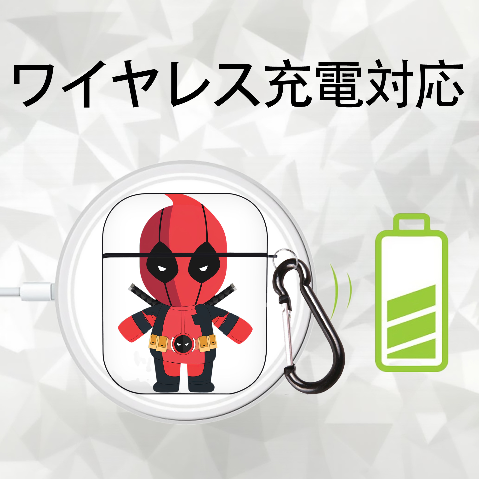 Deadpool デッドプール AirPods 第2世代保護ケース ハードシェル ブラック 耐衝撃・防指紋・カラビナ付き