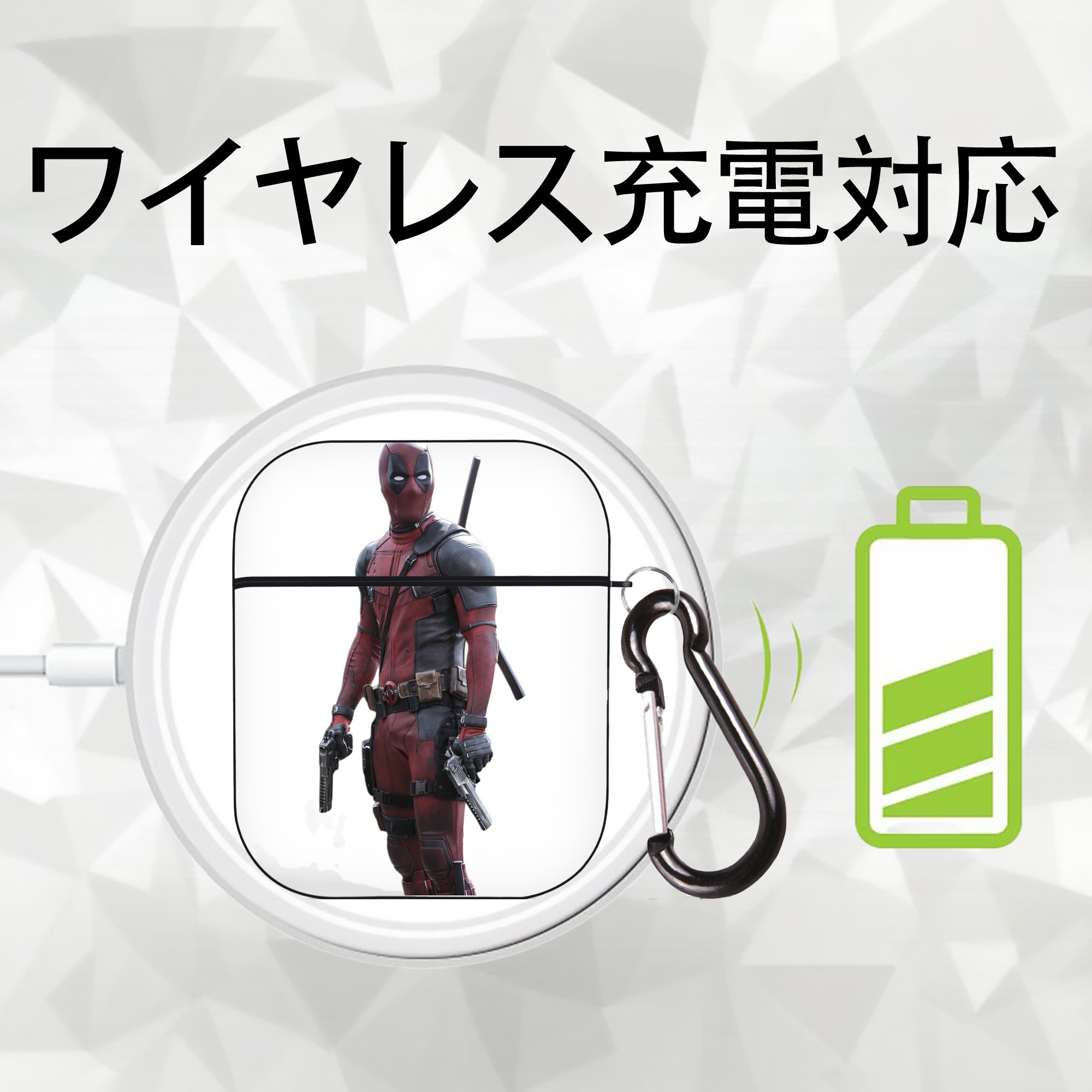 Deadpool デッドプール AirPods 第2世代保護ケース ハードシェル ブラック 耐衝撃・防指紋・カラビナ付き