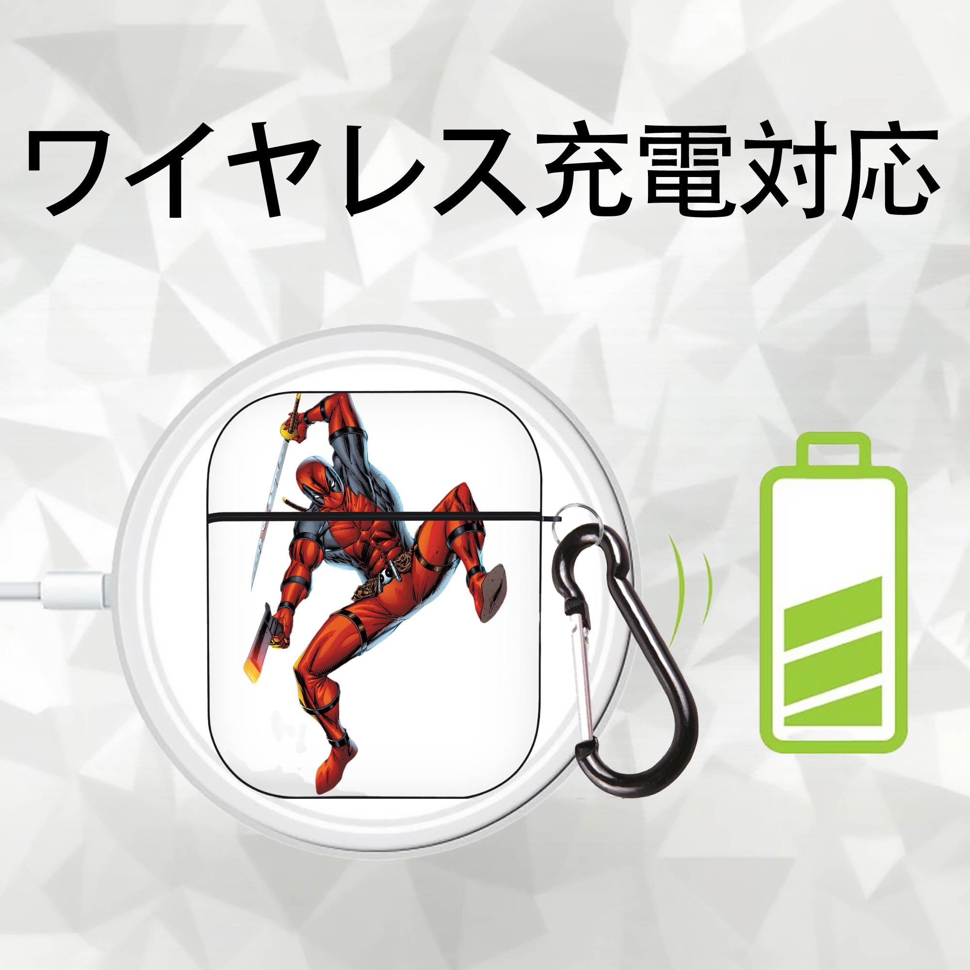 Deadpool デッドプール AirPods 第2世代保護ケース ハードシェル ブラック 耐衝撃・防指紋・カラビナ付き