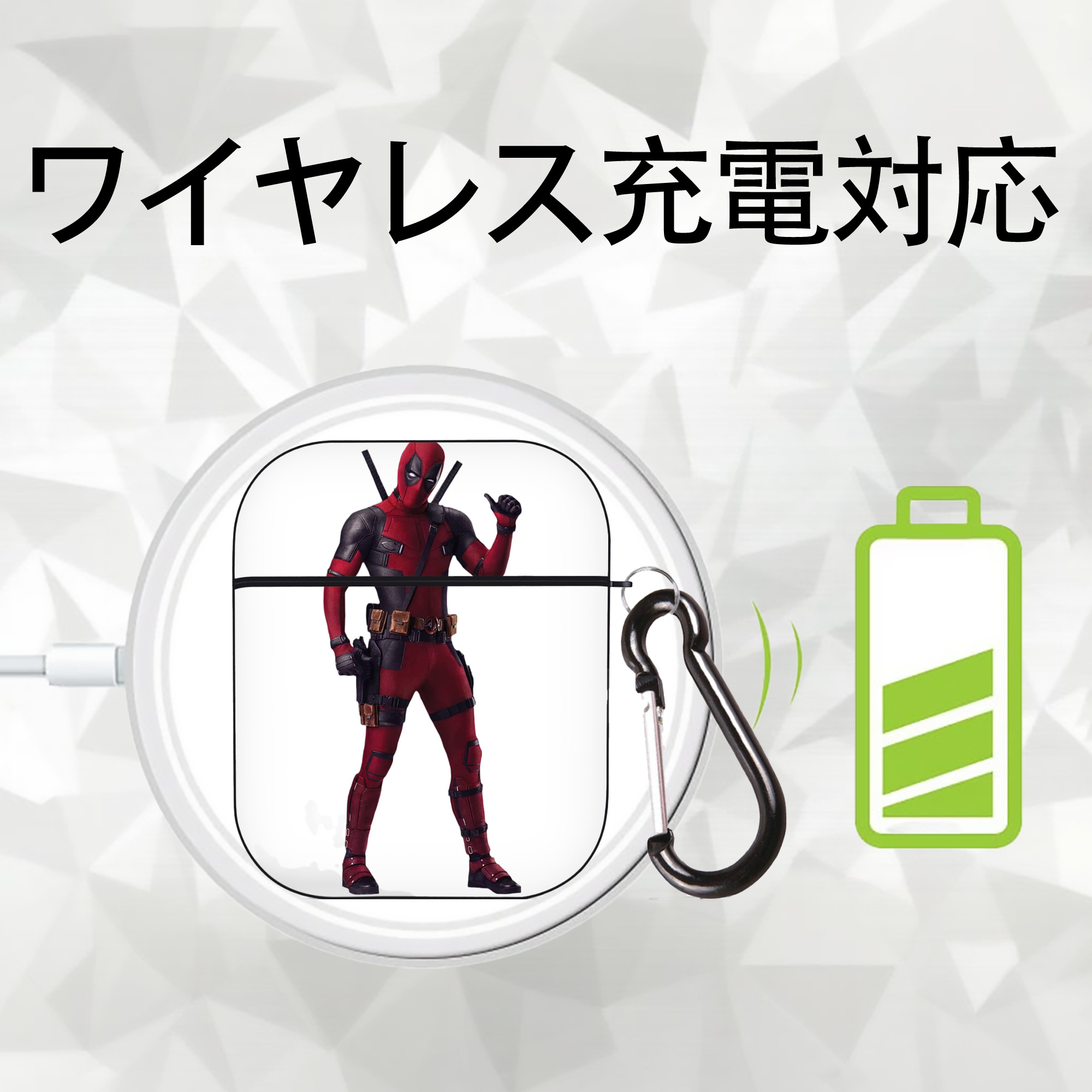 Deadpool デッドプール AirPods 第2世代保護ケース ハードシェル ブラック 耐衝撃・防指紋・カラビナ付き