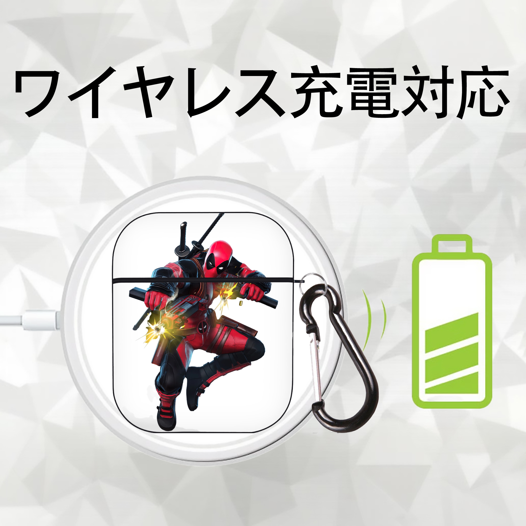 Deadpool デッドプール AirPods 第2世代保護ケース ハードシェル ブラック 耐衝撃・防指紋・カラビナ付き