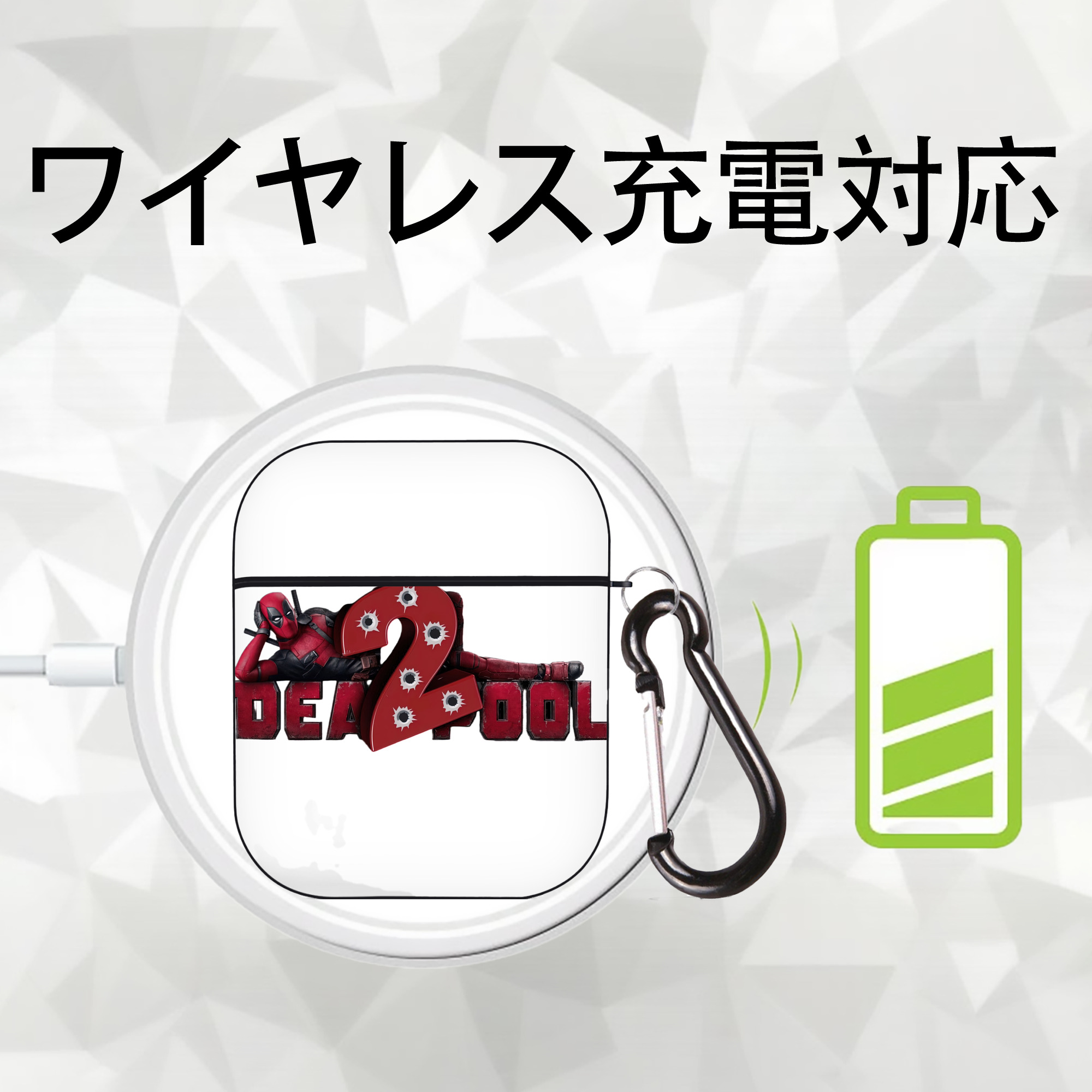 Deadpool デッドプール AirPods 第2世代保護ケース ハードシェル ブラック 耐衝撃・防指紋・カラビナ付き