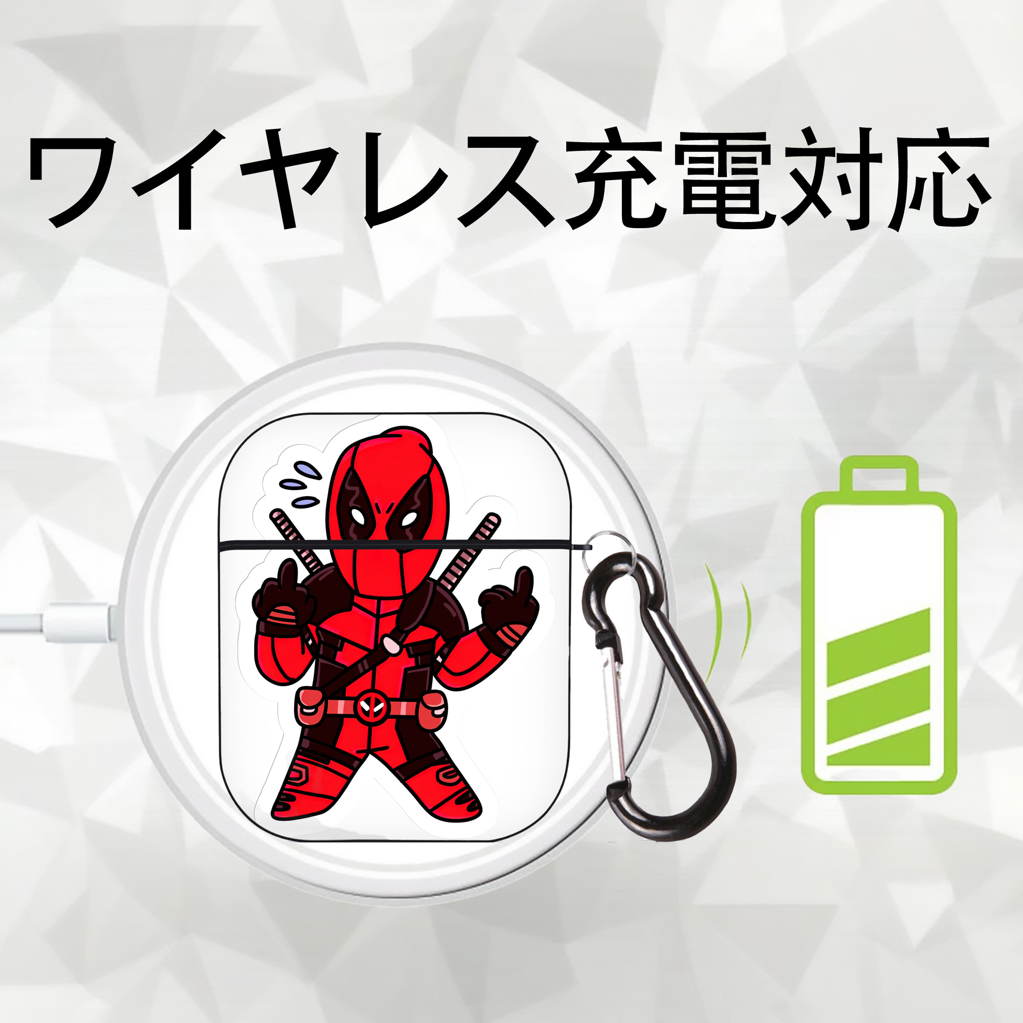Deadpool デッドプール AirPods 第2世代保護ケース ハードシェル ブラック 耐衝撃・防指紋・カラビナ付き