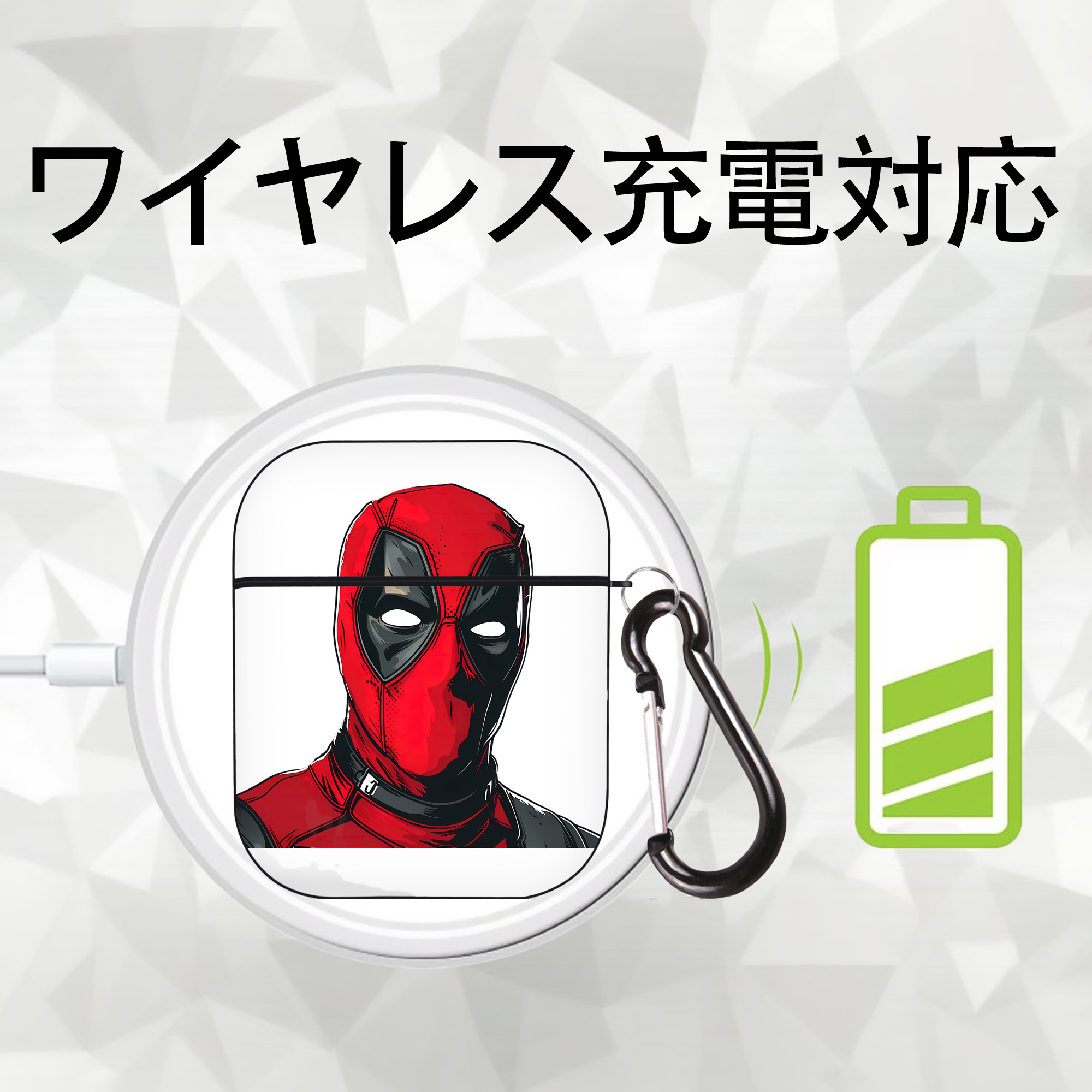 Deadpool デッドプール AirPods 第2世代保護ケース ハードシェル ブラック 耐衝撃・防指紋・カラビナ付き