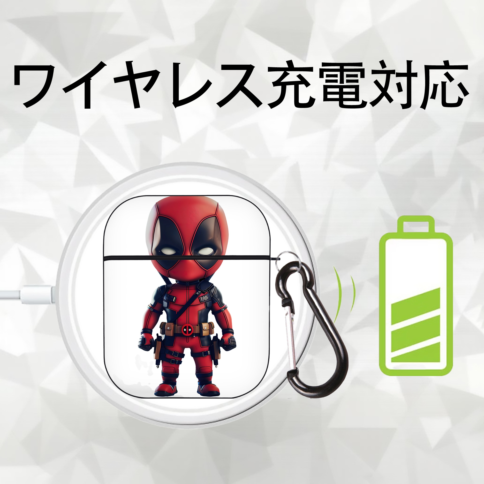 Deadpool デッドプール AirPods 第2世代保護ケース ハードシェル ブラック 耐衝撃・防指紋・カラビナ付き